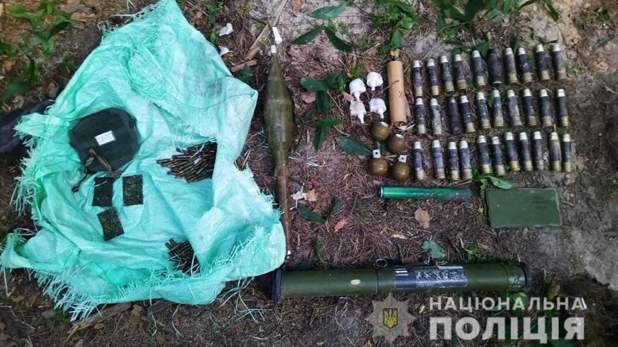 На Киевщине нашли схрон российского оружия: гранатомет и боеприпасы