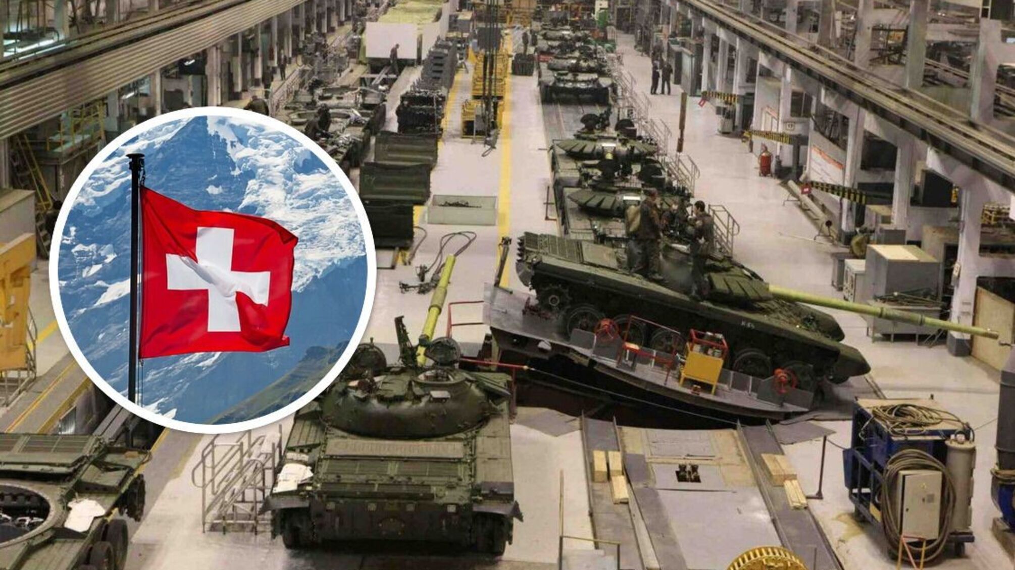 'Уралвагонзавод'