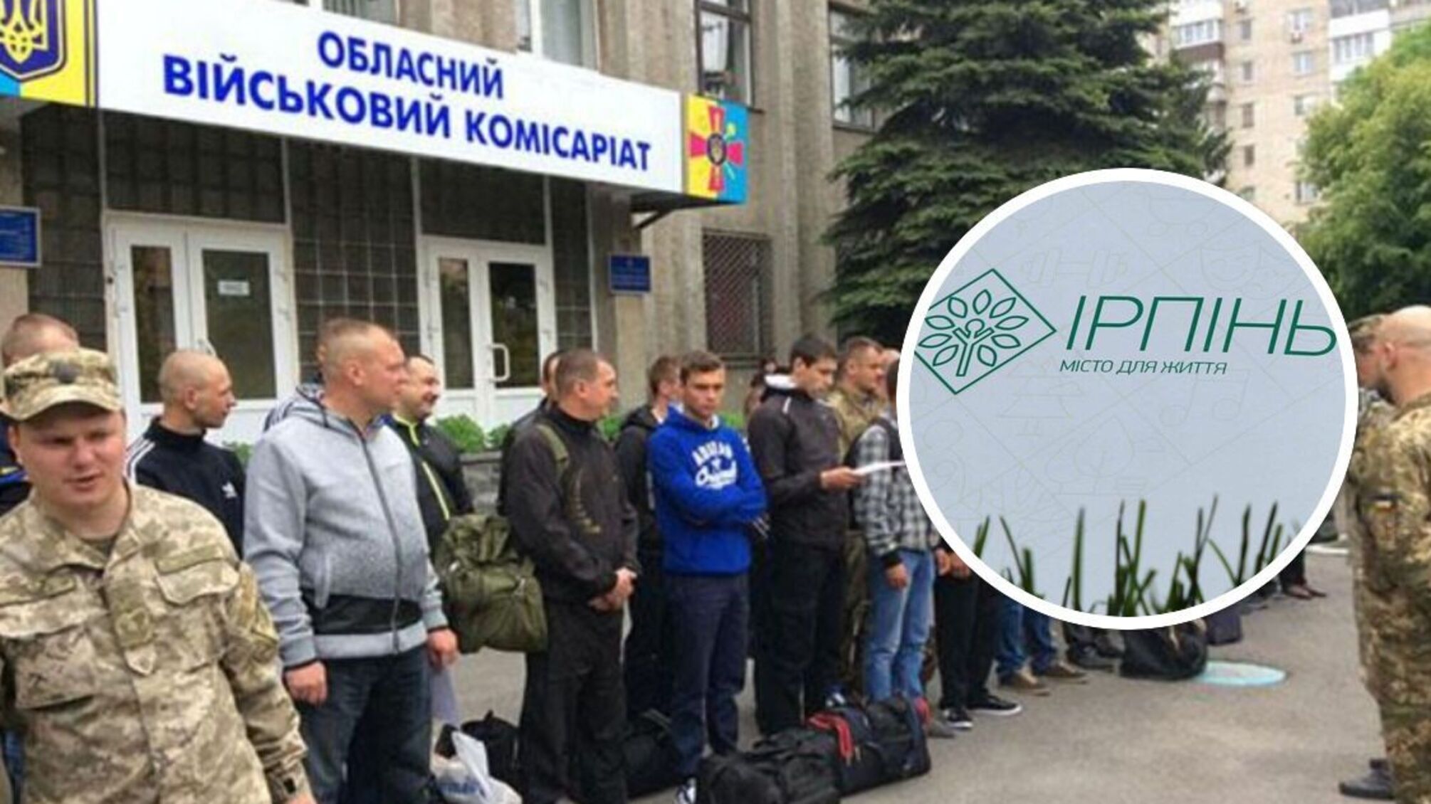 На Київщині будуть вручати повістки за порушення комендантської години
