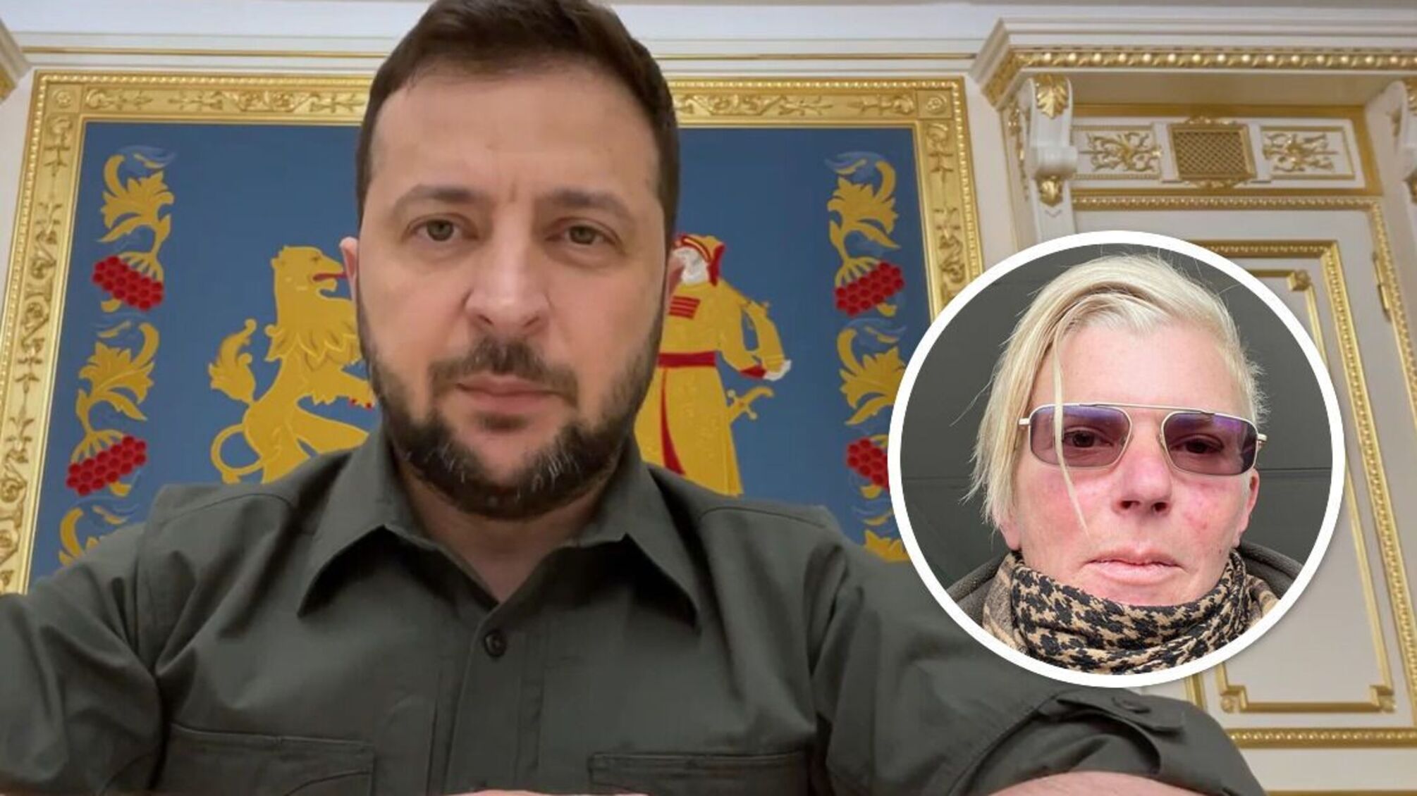 Владимир Зеленский и Тайра (Юлия Паевская)