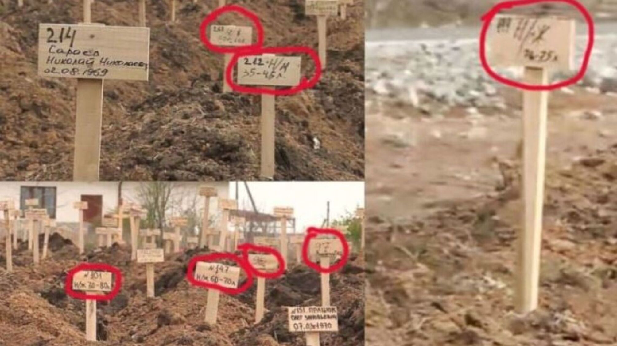 Торгівля тілами померлих мешканців: окупанти у Маріуполі розробили прайс смерті