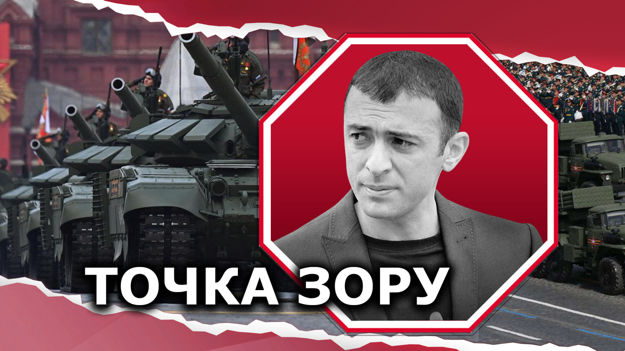 Культурну спадщину та самоідентичність не купити за нафту та газ