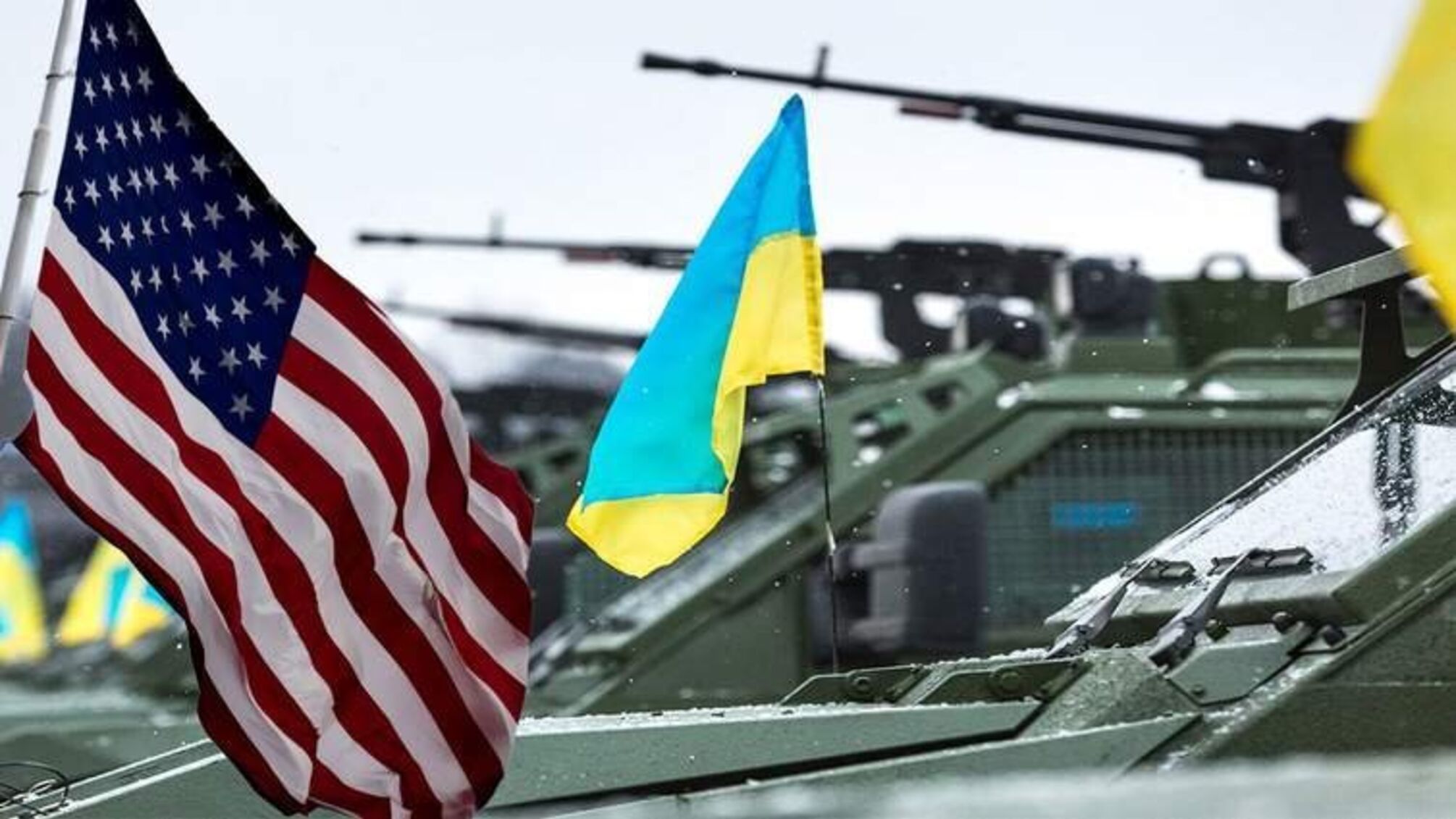 В США обнародован полный список вооружения, переданного Украине