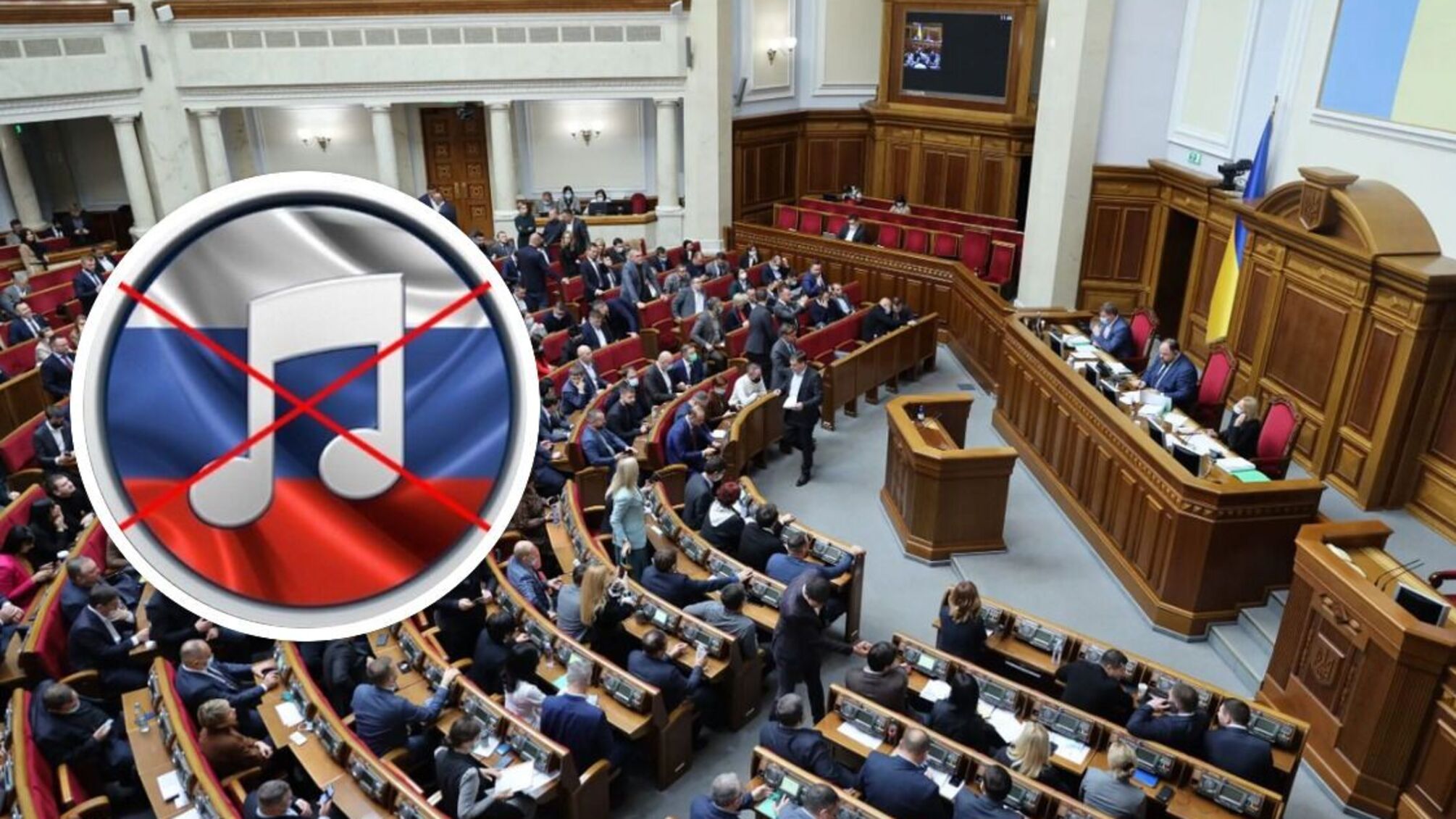 Верховна Рада України