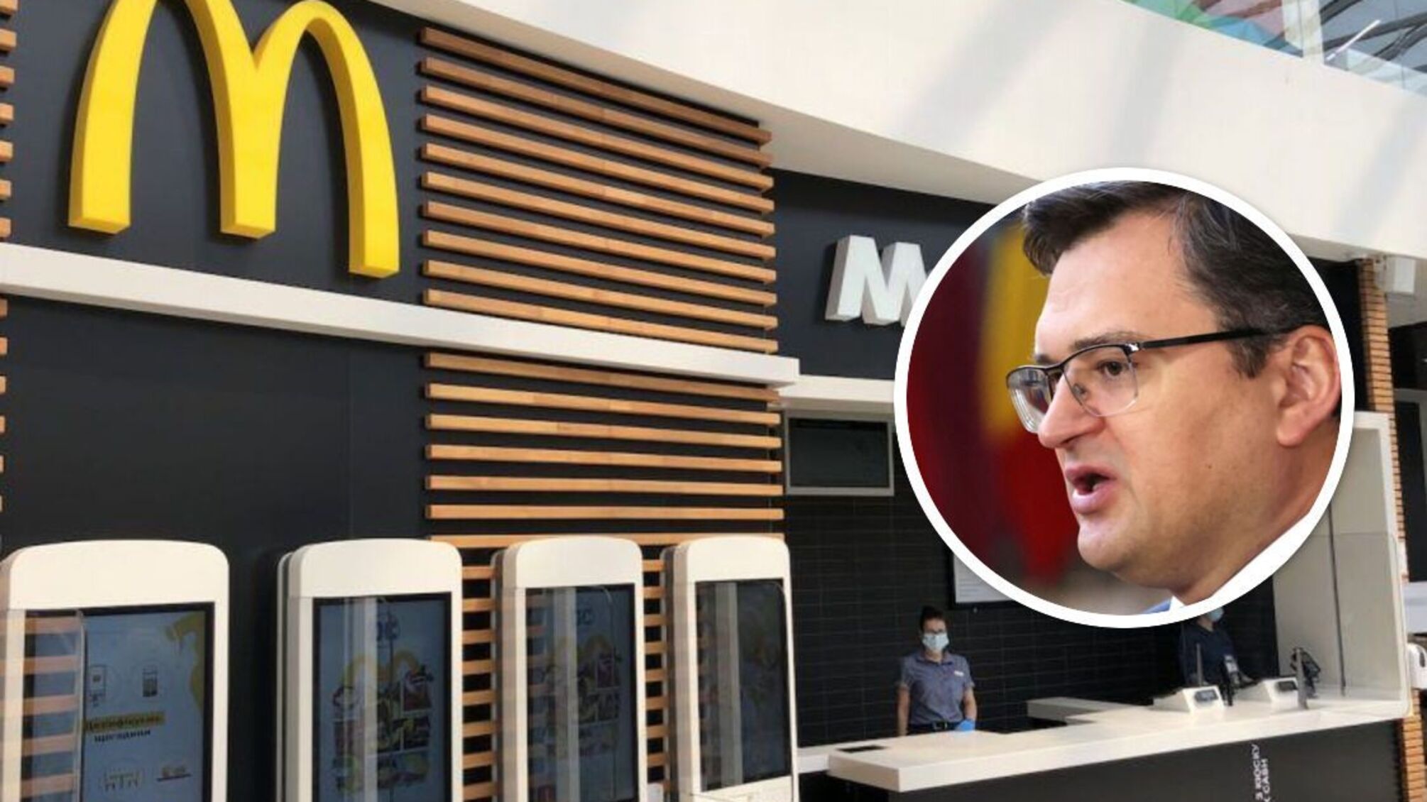 McDonald's может вернуться в Украину уже в августе