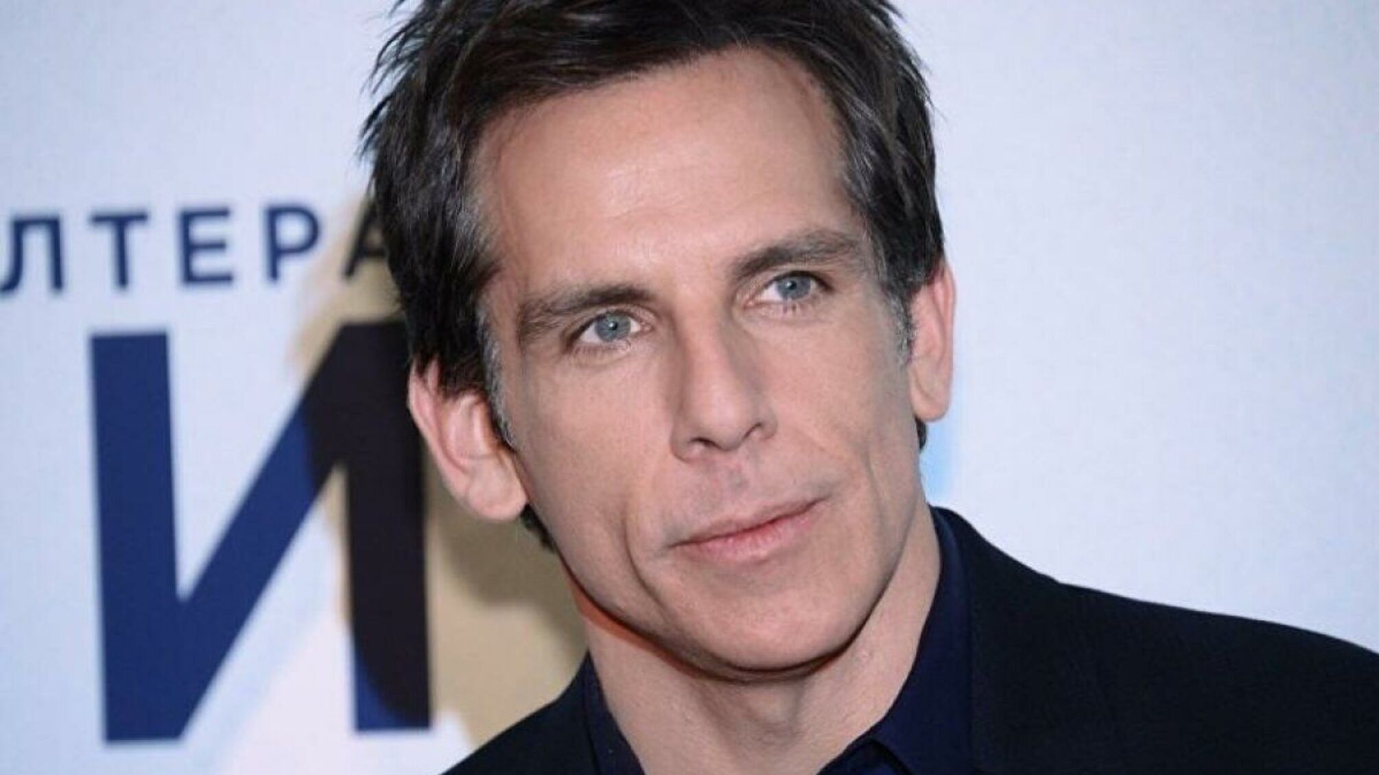 Бен Стиллер