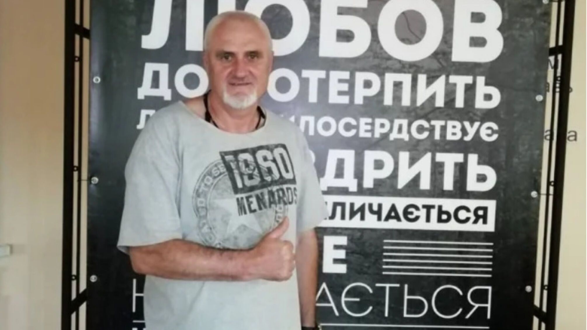 Прямо во время молитвы: в Мелитополе оккупанты похитили пастора, его разыскивают родные