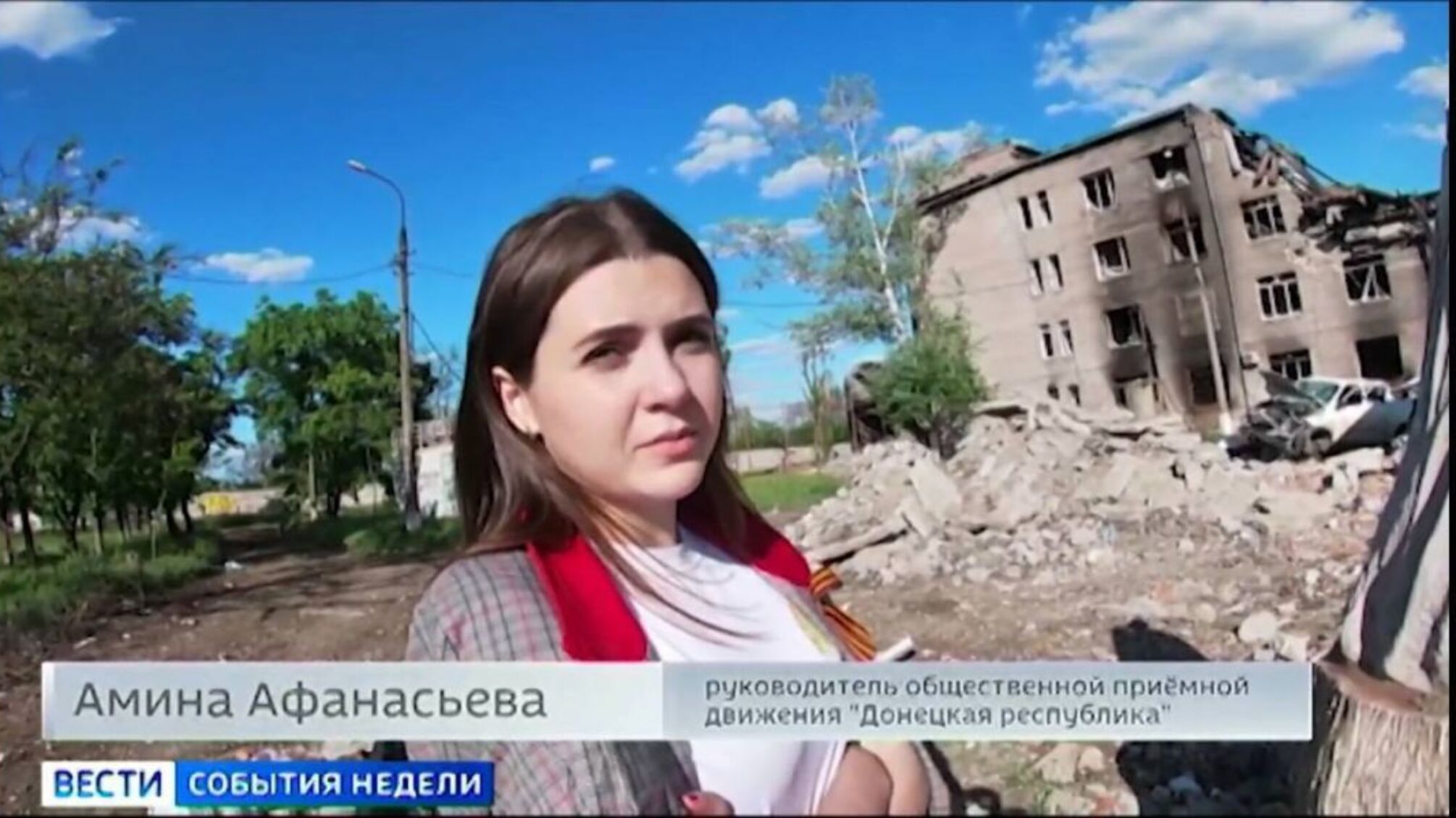 Коллаборантка афанасьева