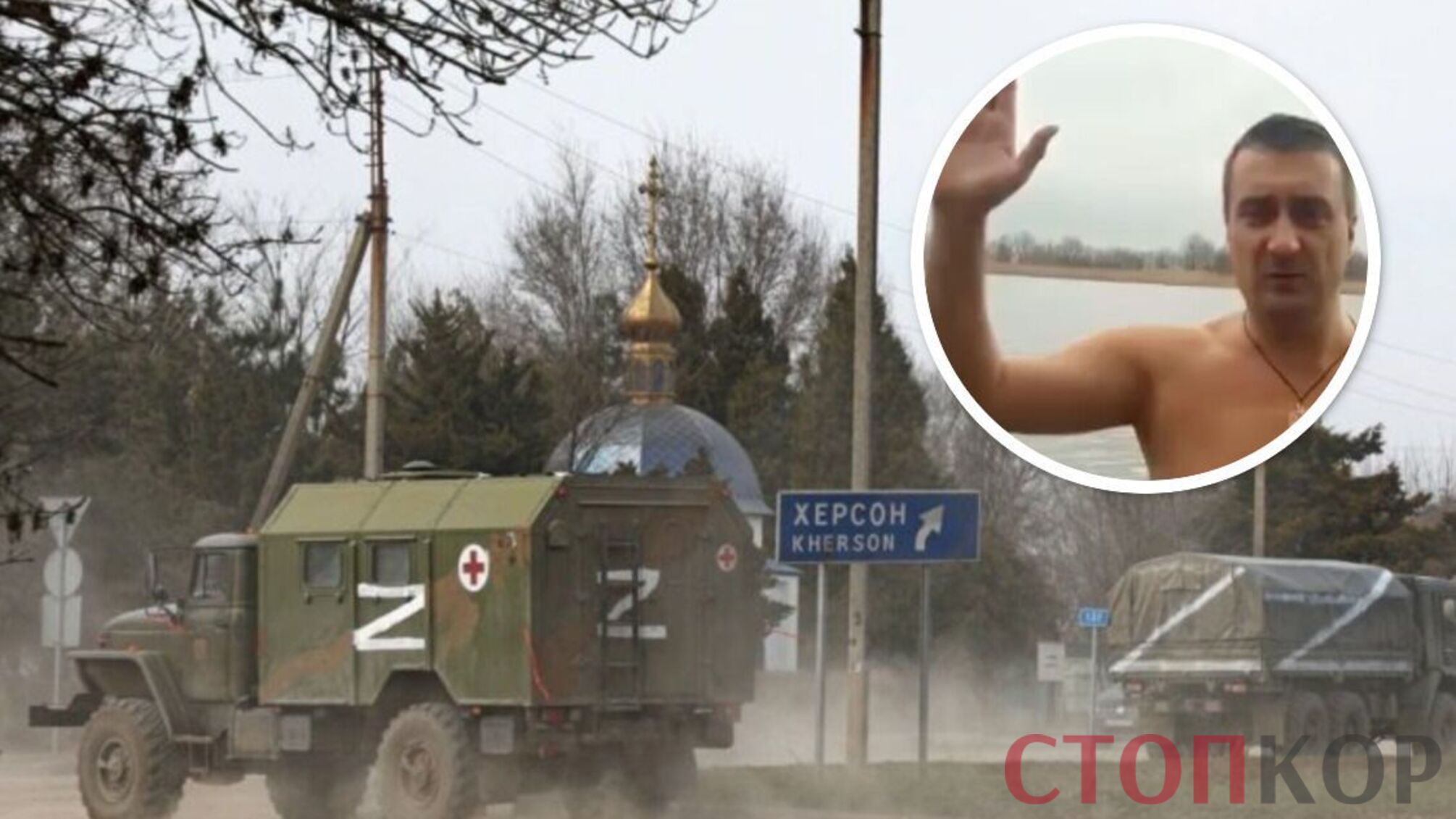 Чем известен предатель из СБУ Игорь Садохин, который помог врагу захватить Херсон?