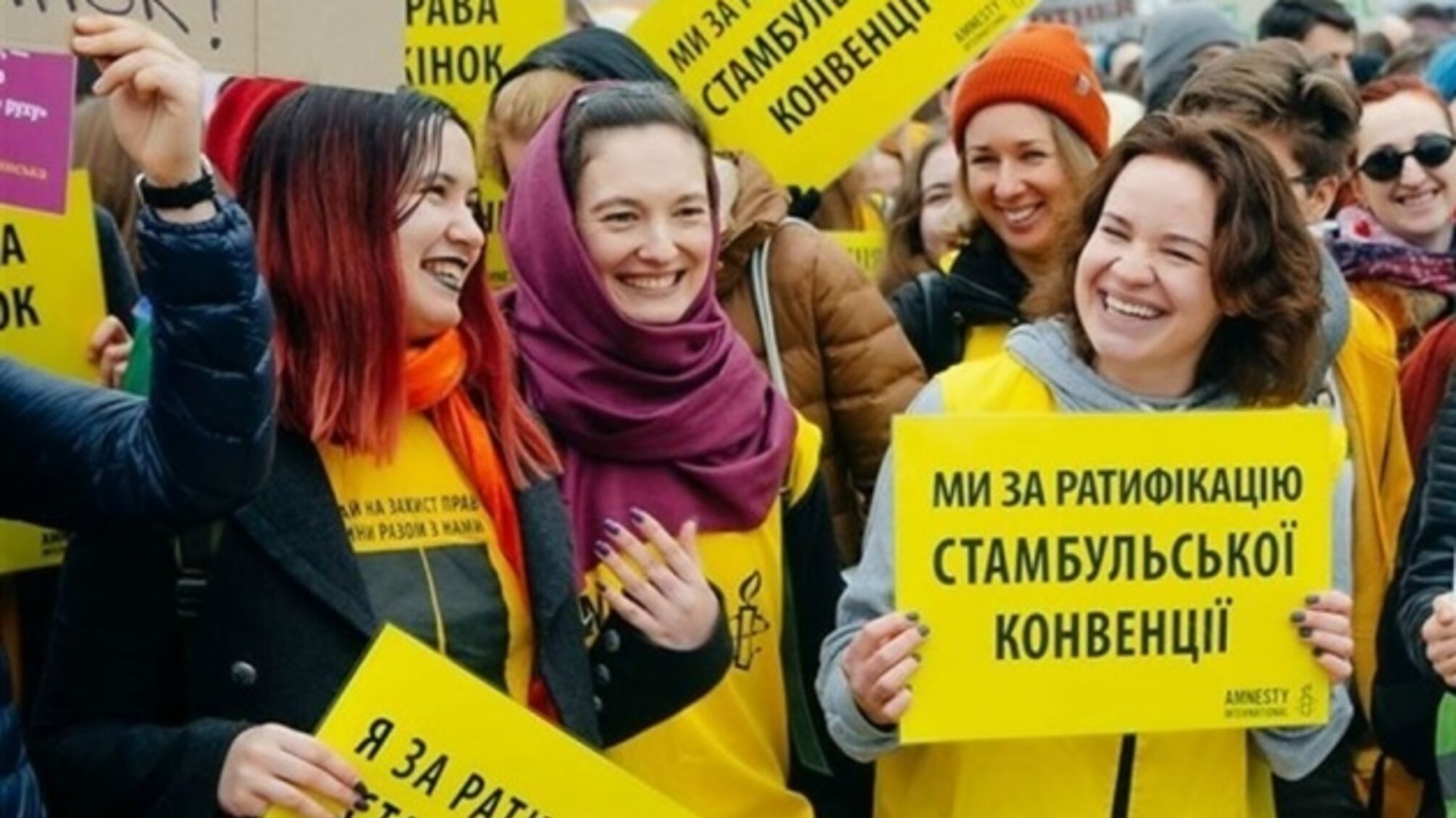 Нардепи підтримали ратифікацію Стамбульської конвенції: що зміниться в Україні