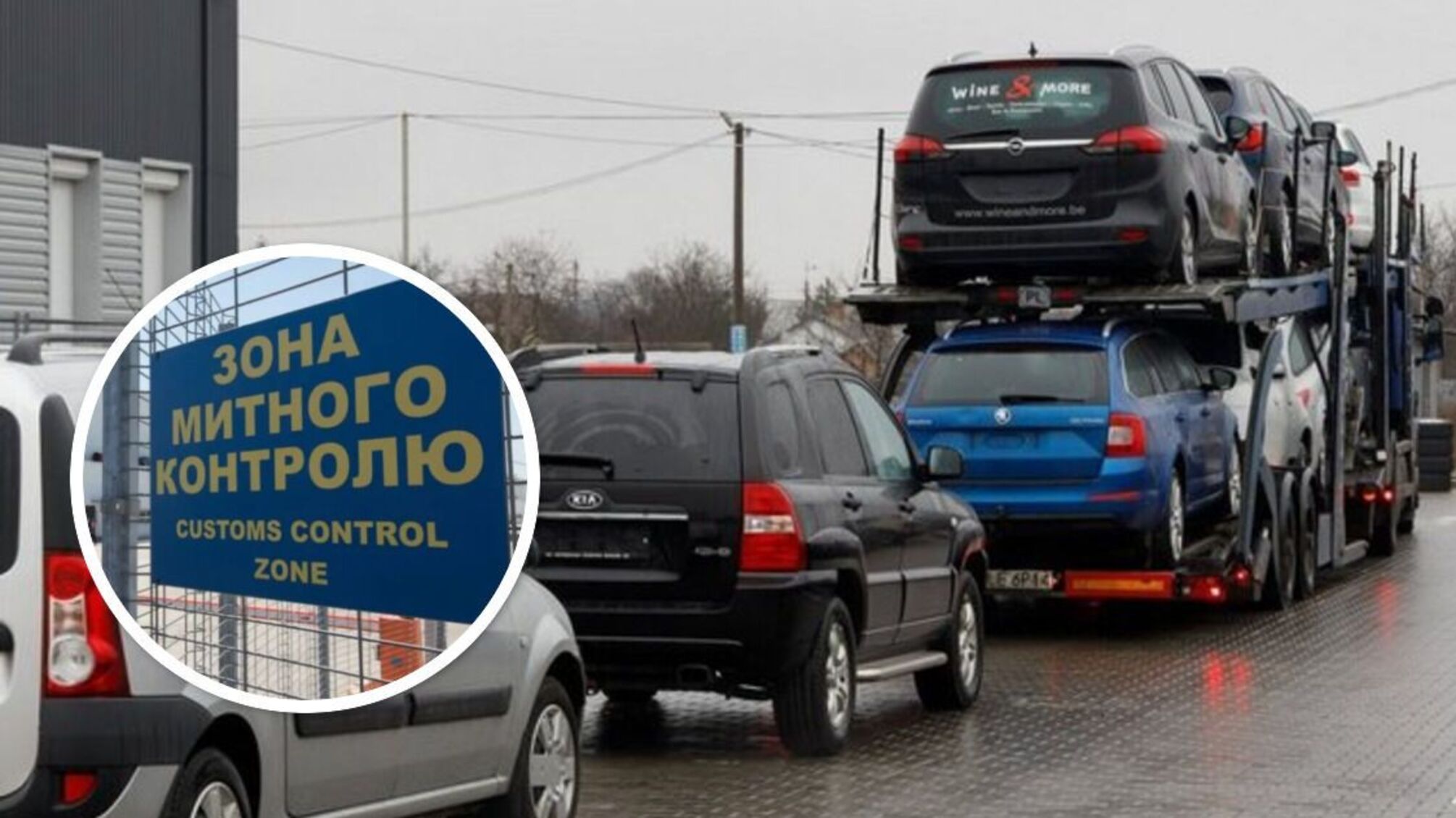 знак зона таможенного контроля