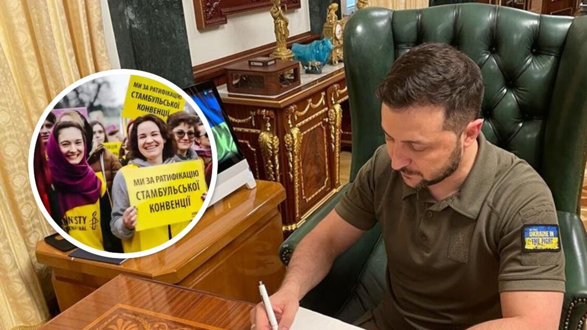 Владимир Зеленский