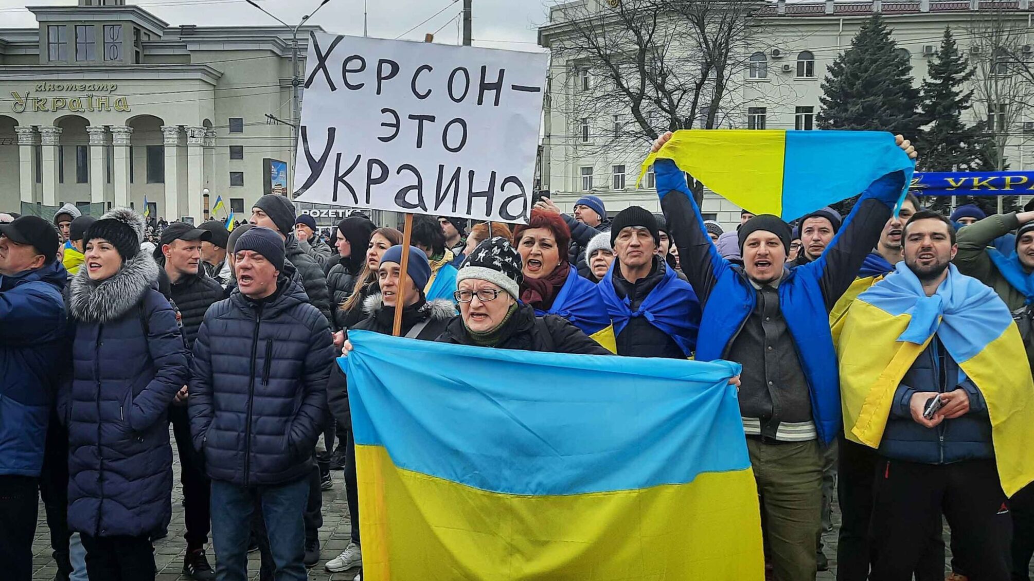 херсон это украина