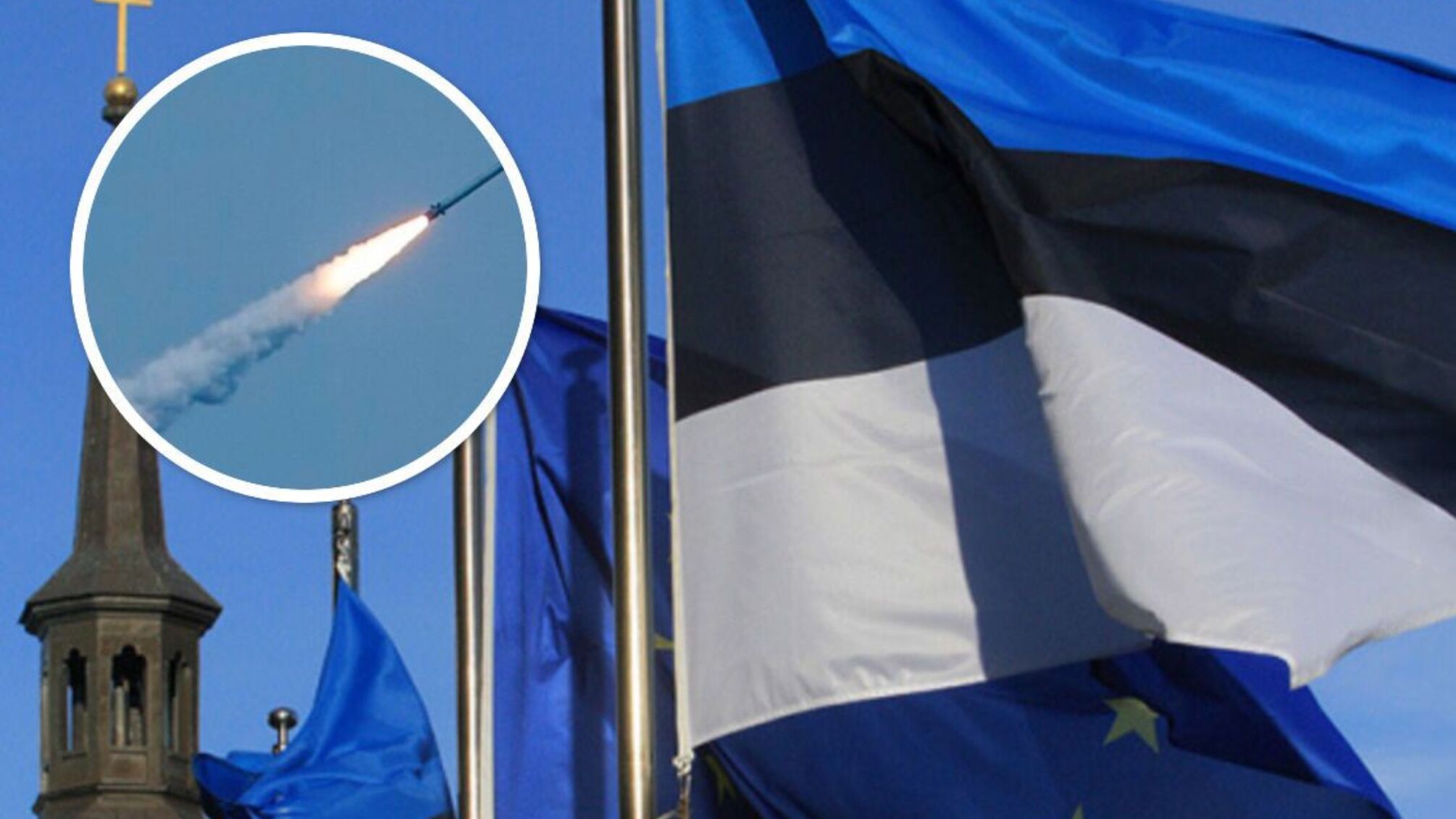 В Эстонии сообщили о провокациях со стороны России: моделируют ракетную атаку