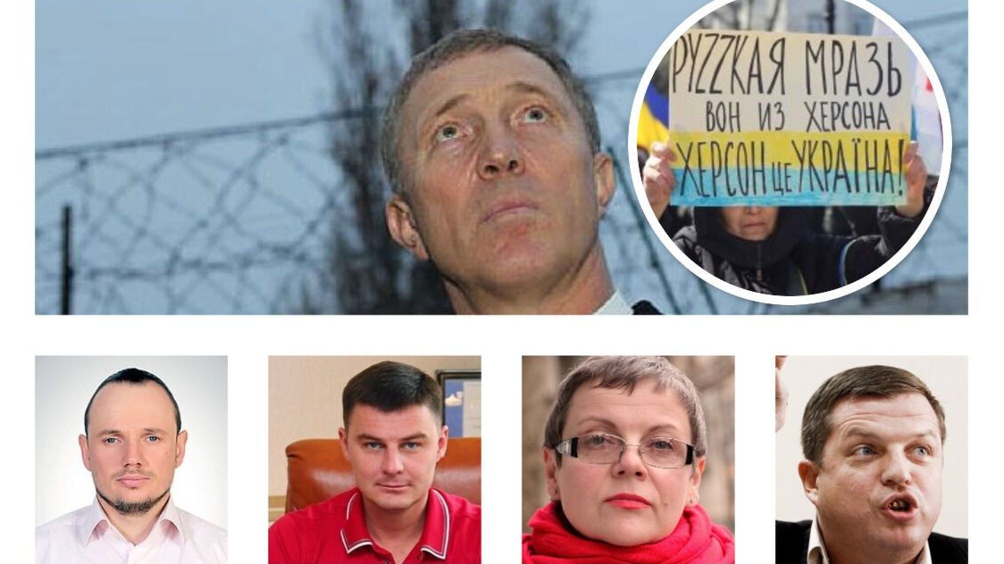 Херсонські колаборанти балотувалися в мери з 2006 року