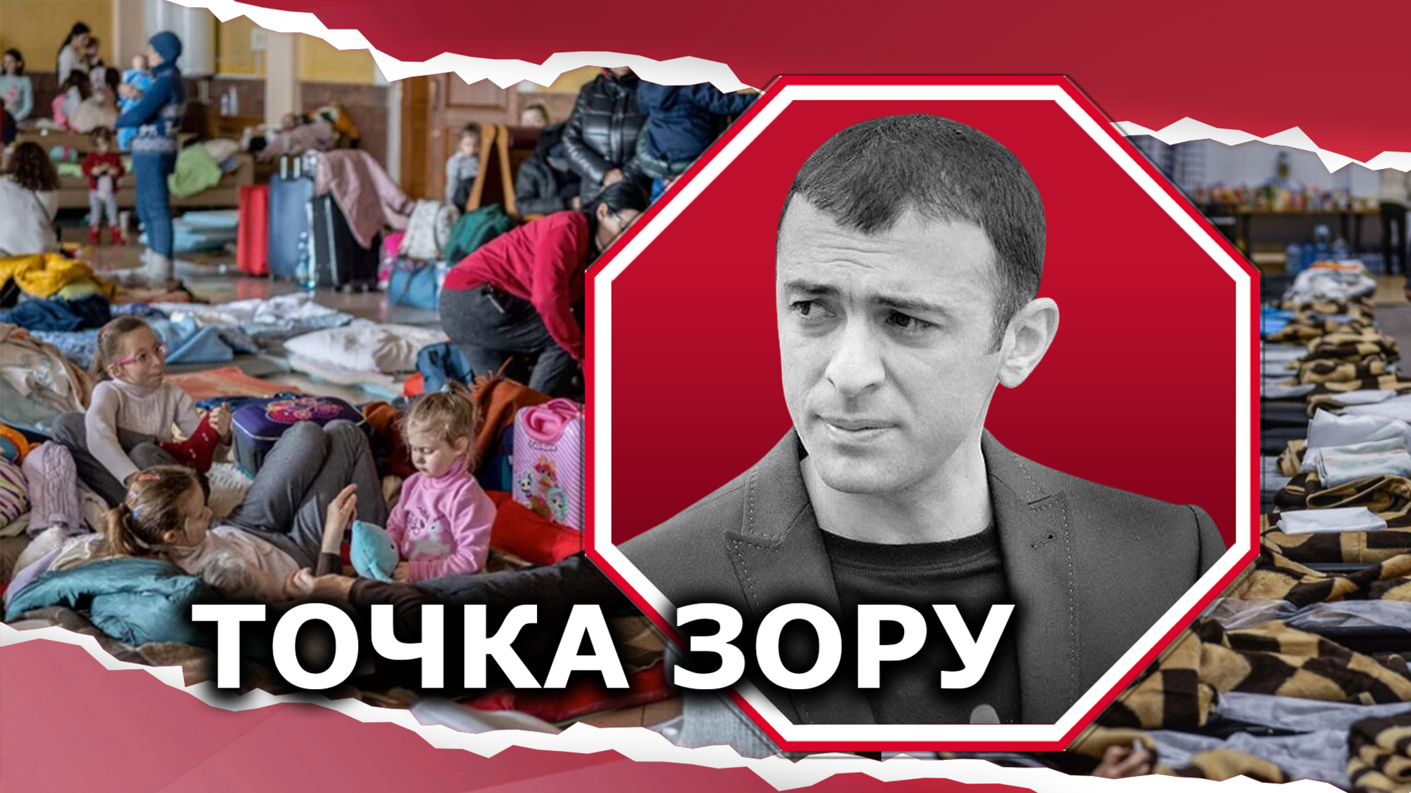 Несокрушимые: феномен украинских беженцев в Европе