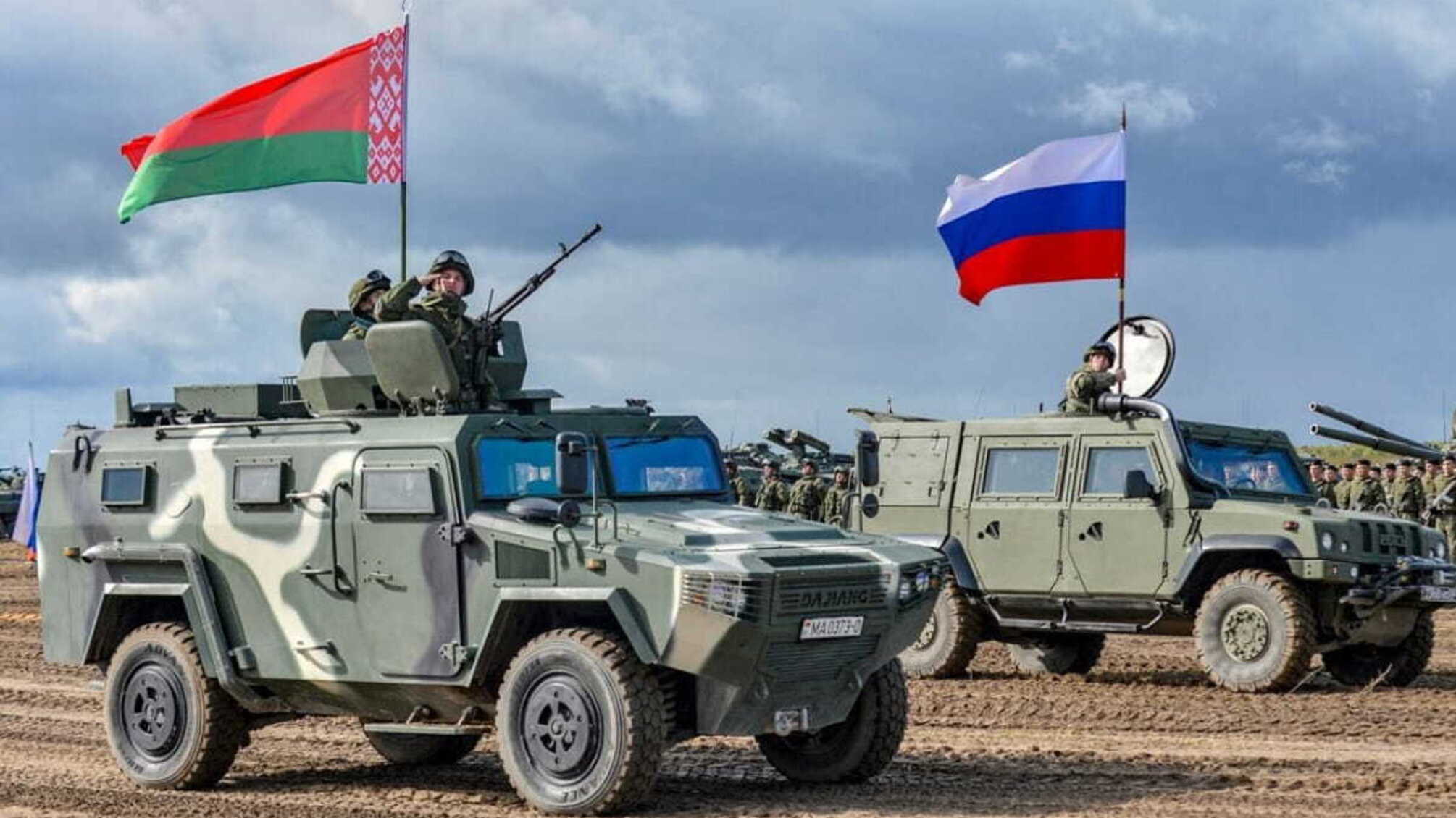 военные РБ и рф
