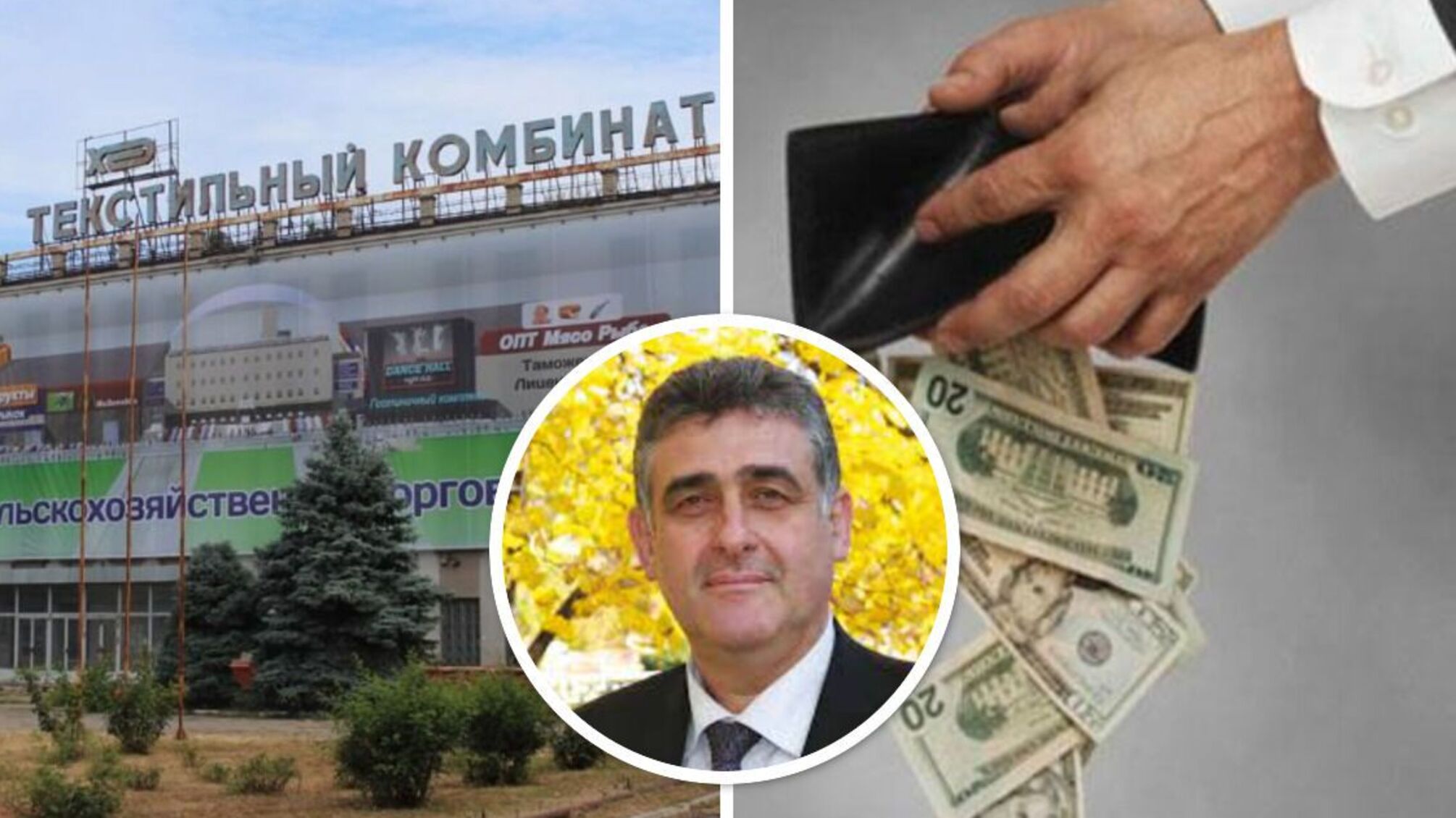 Заступником херсонського гауляйтера став бізнесмен-боржник Рибачок