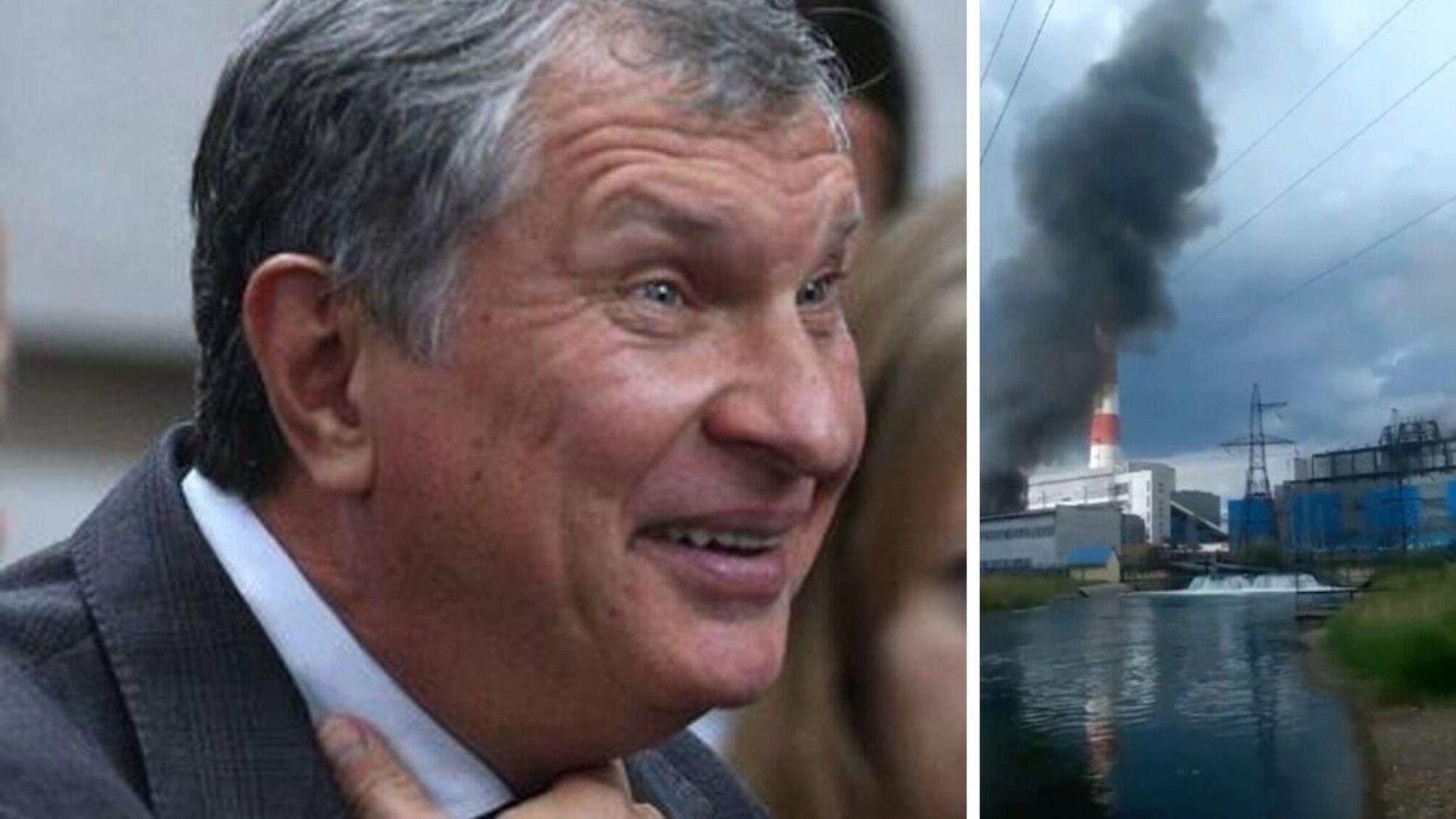 У Бурятії вибухнула ГРЕС Сєчина