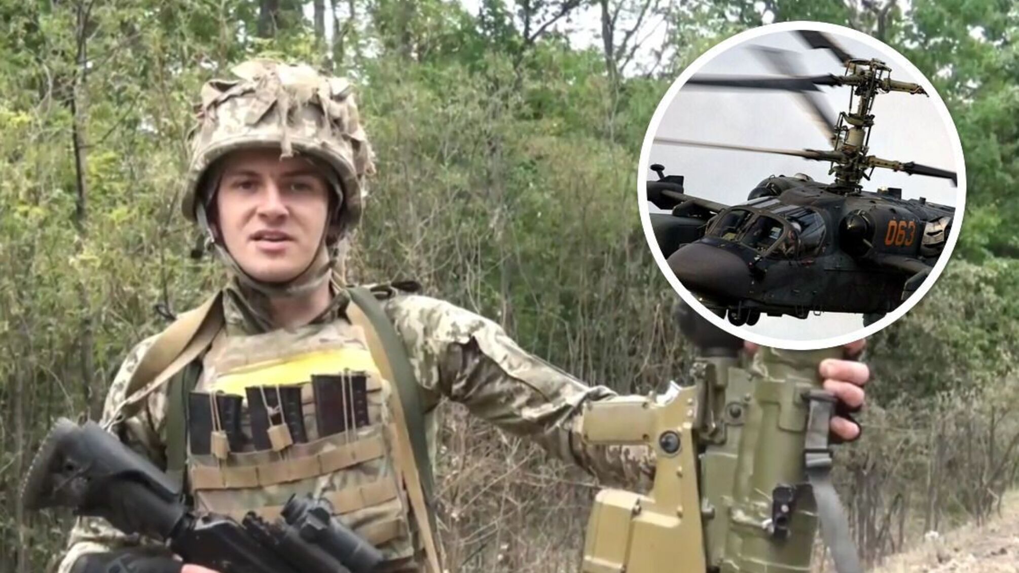 военный вертолет