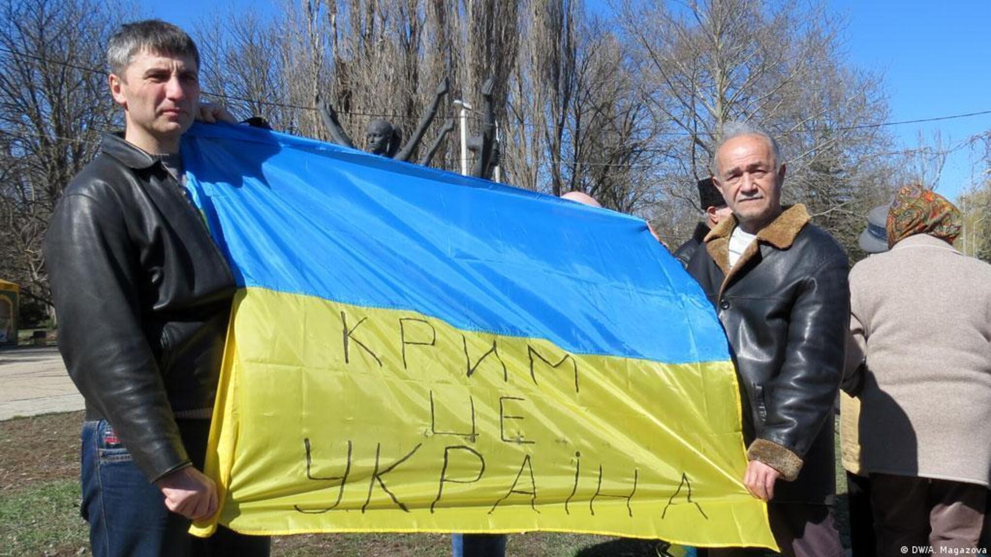 крим це україна