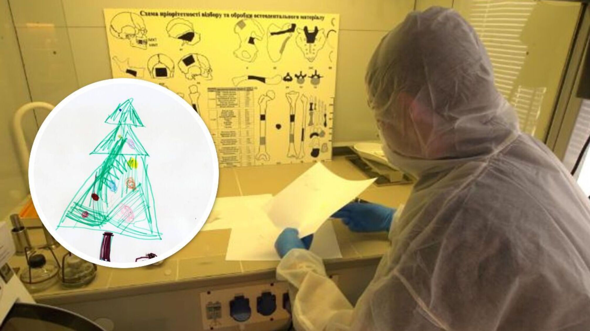 Ідентифікувати загиблих героїв допомагають ДНК-аналіз та... дитячі малюнки