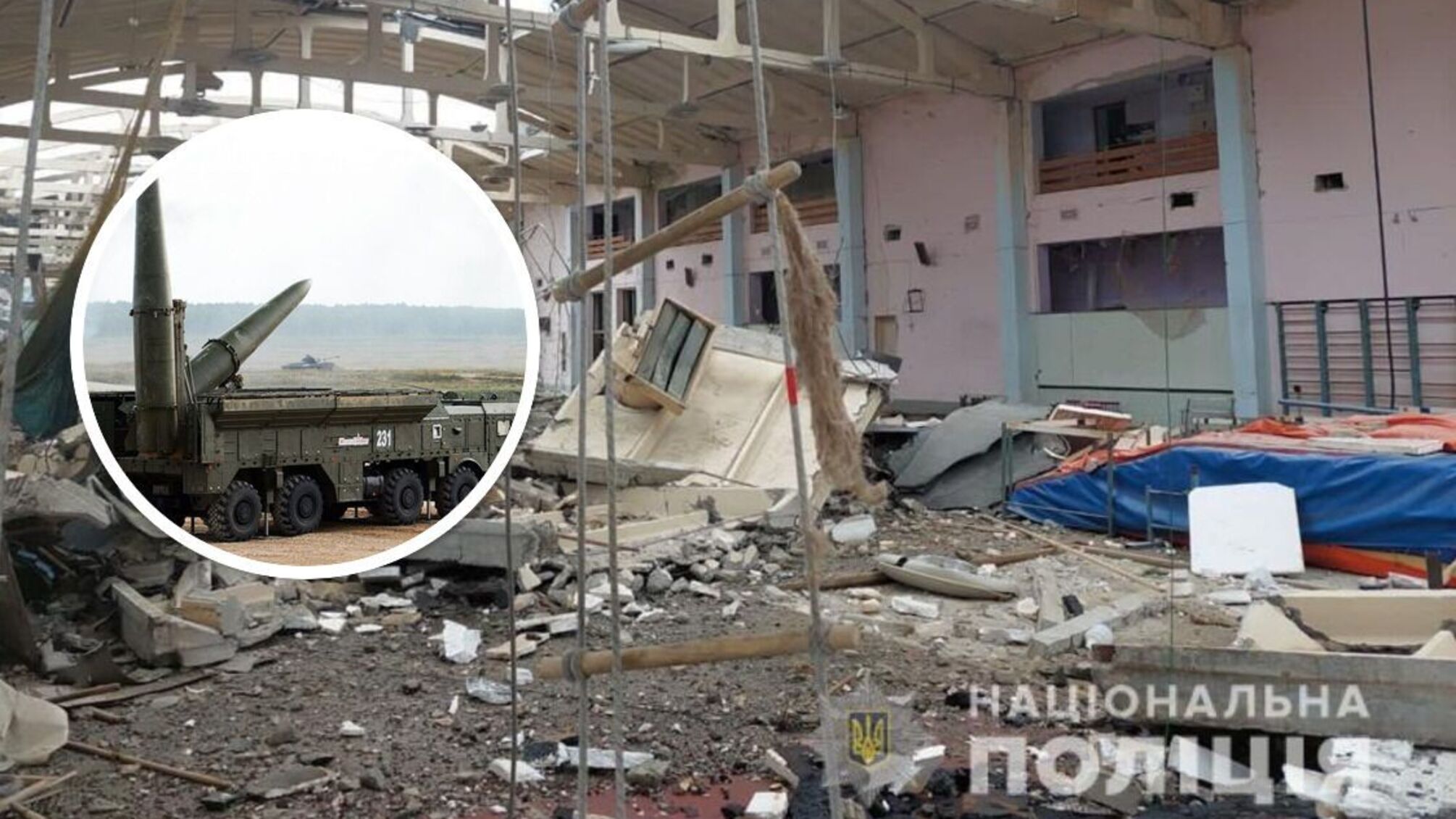 последствия обстрела Харькова