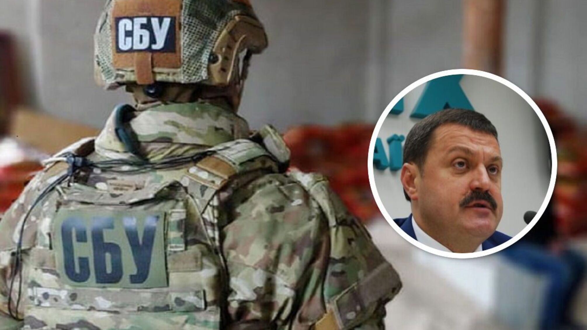 Андрей Деркач