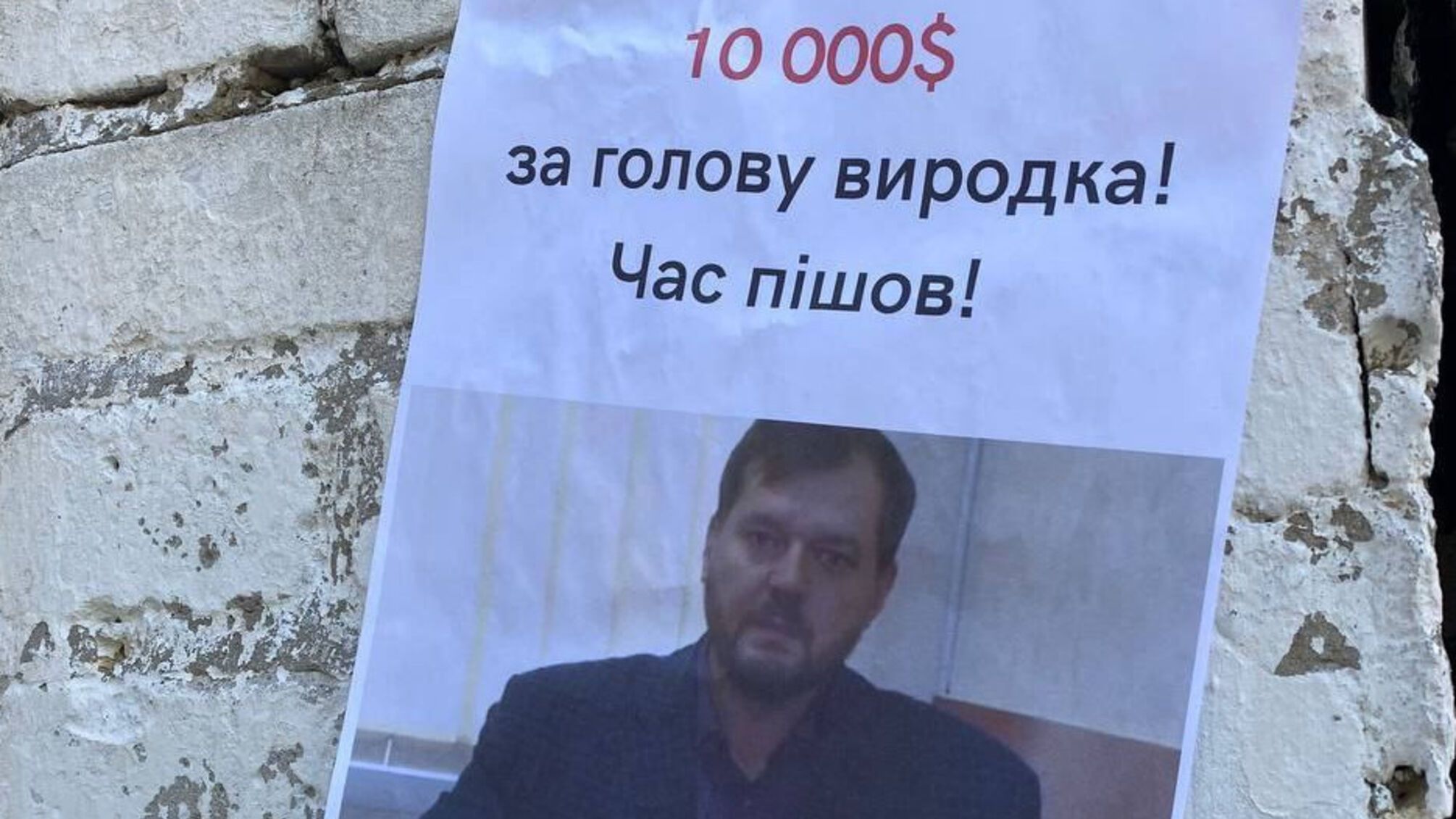 Мэр Мелитополя: за главу основного гауляйтера партизаны объявили премию в $10 тыс
