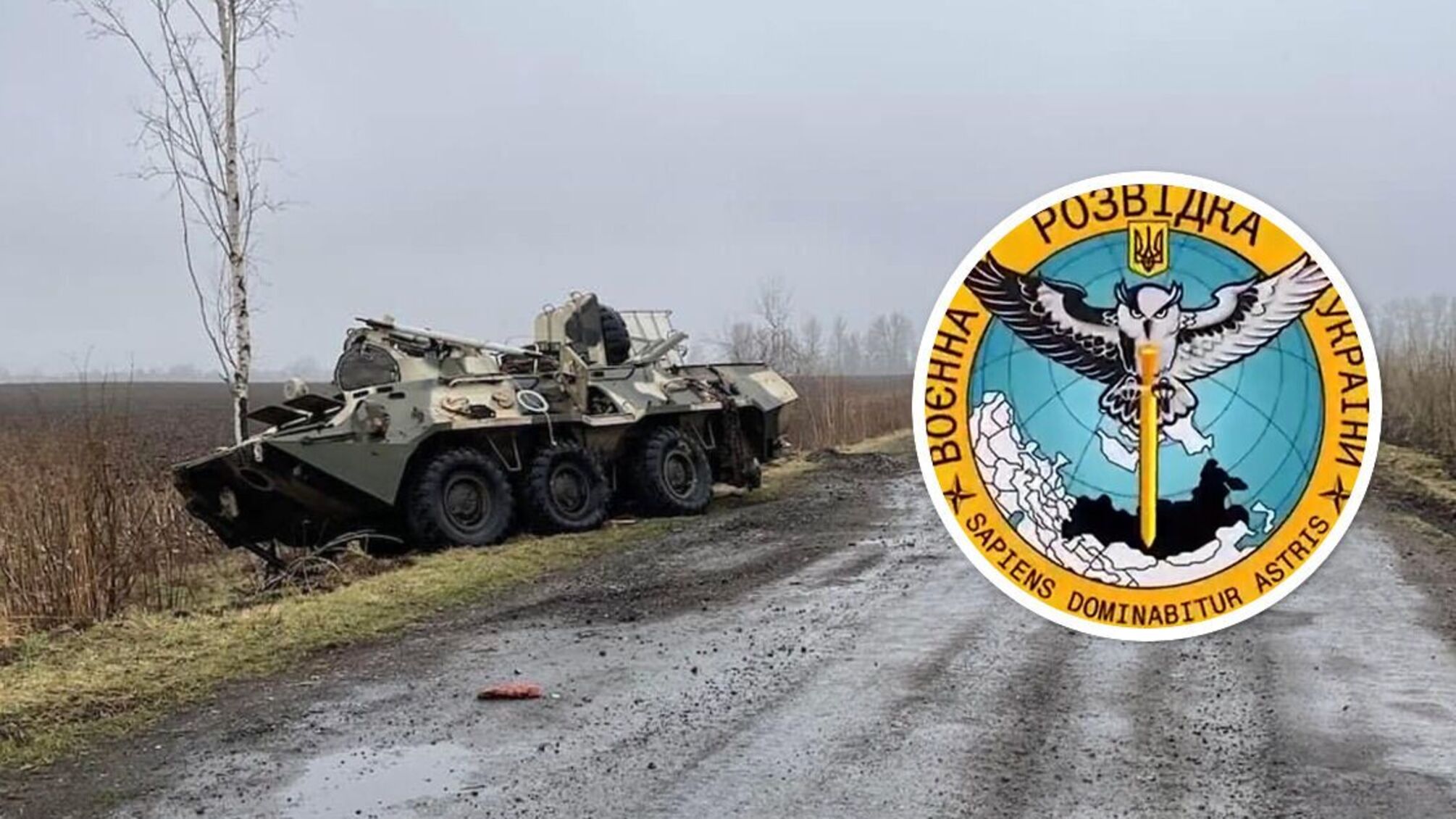 бтр армії рф