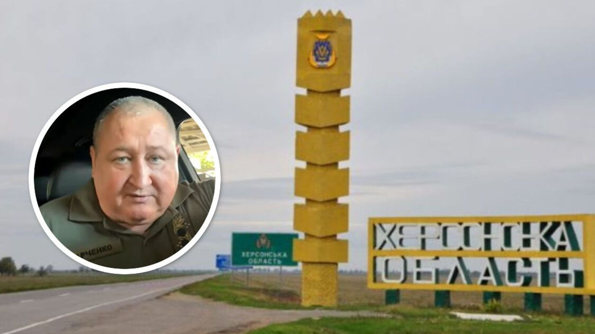 Дмитрий Марченко