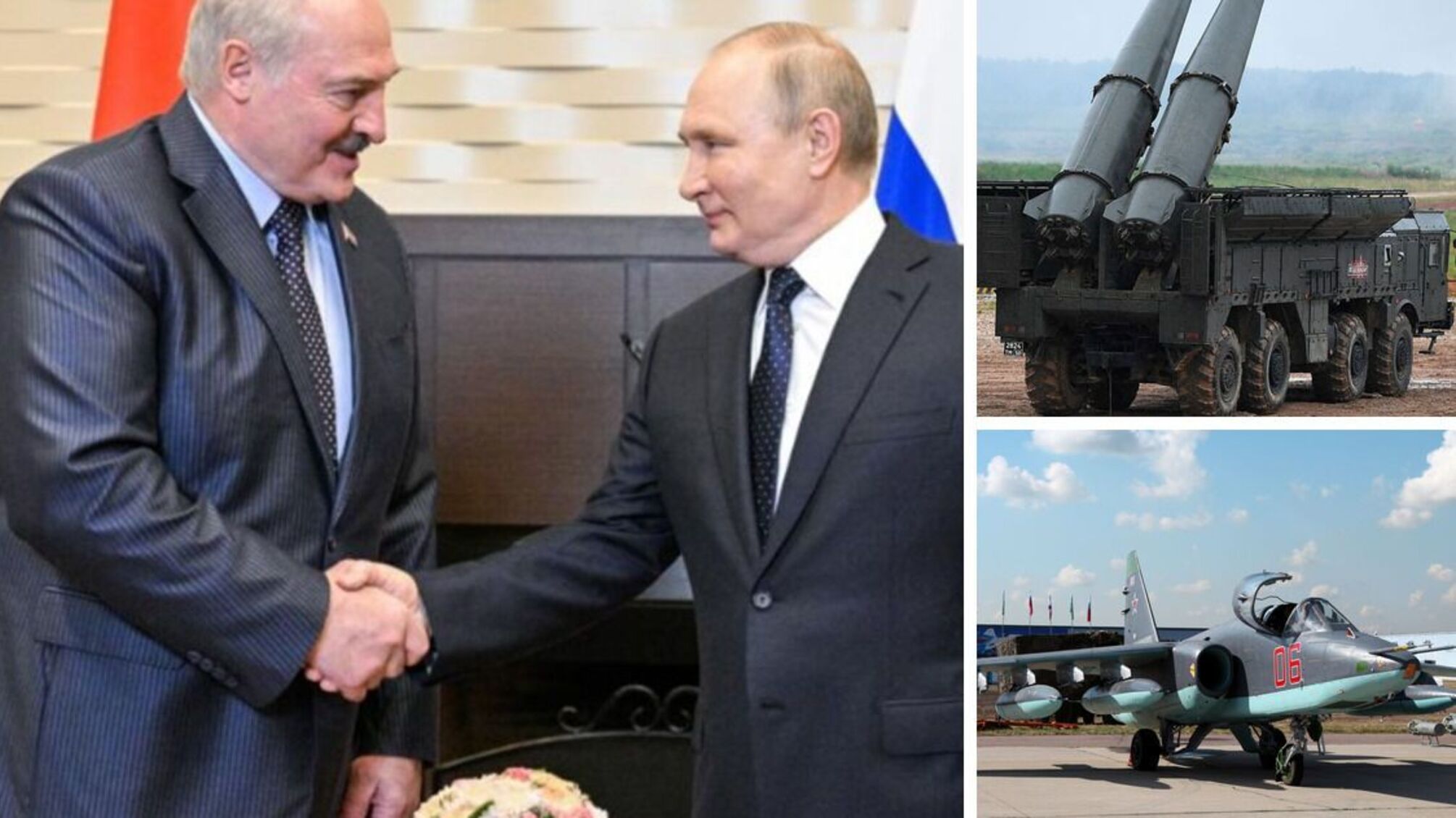 Лукашенко и путин