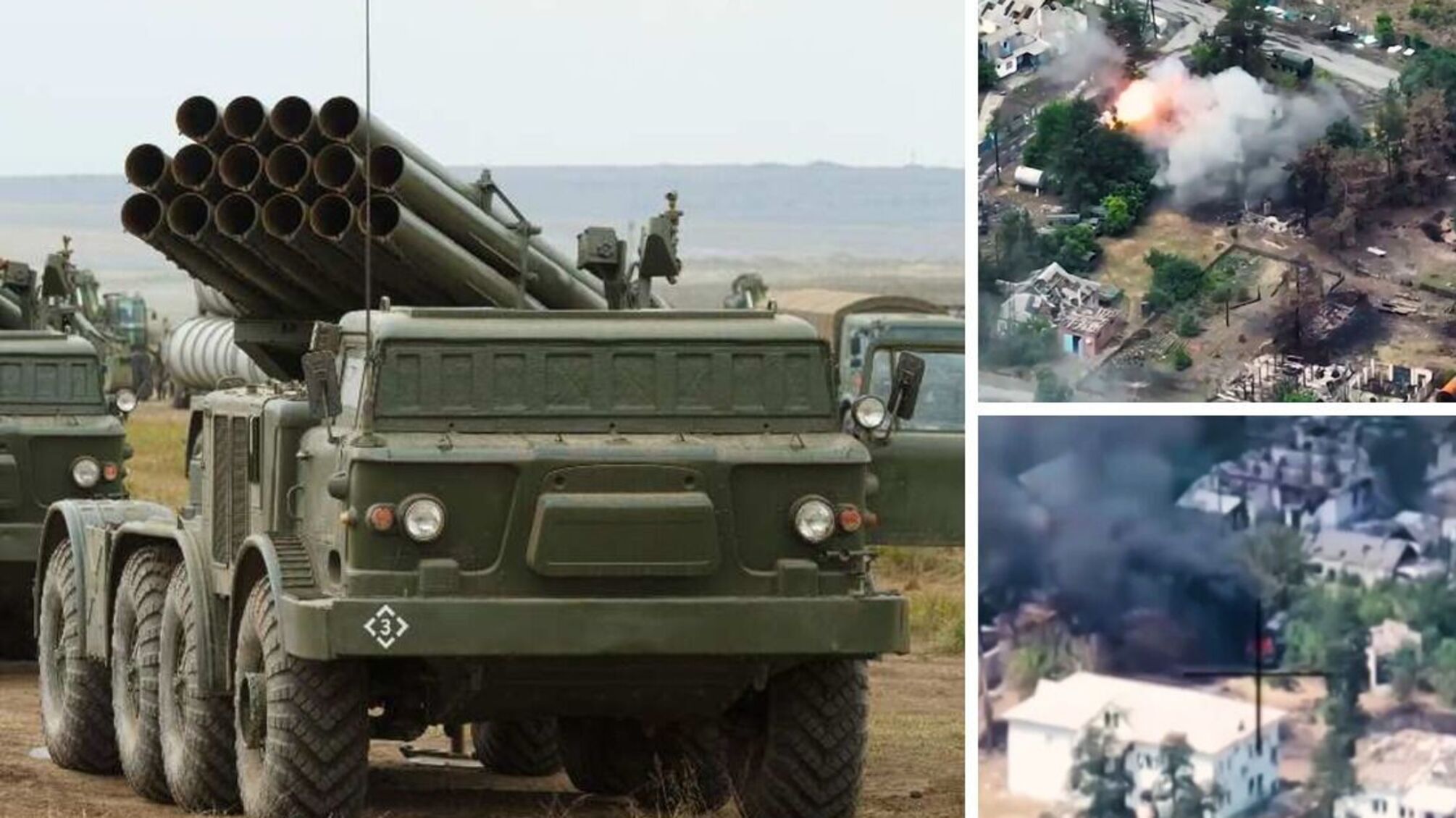 РСЗО 'Ураган'