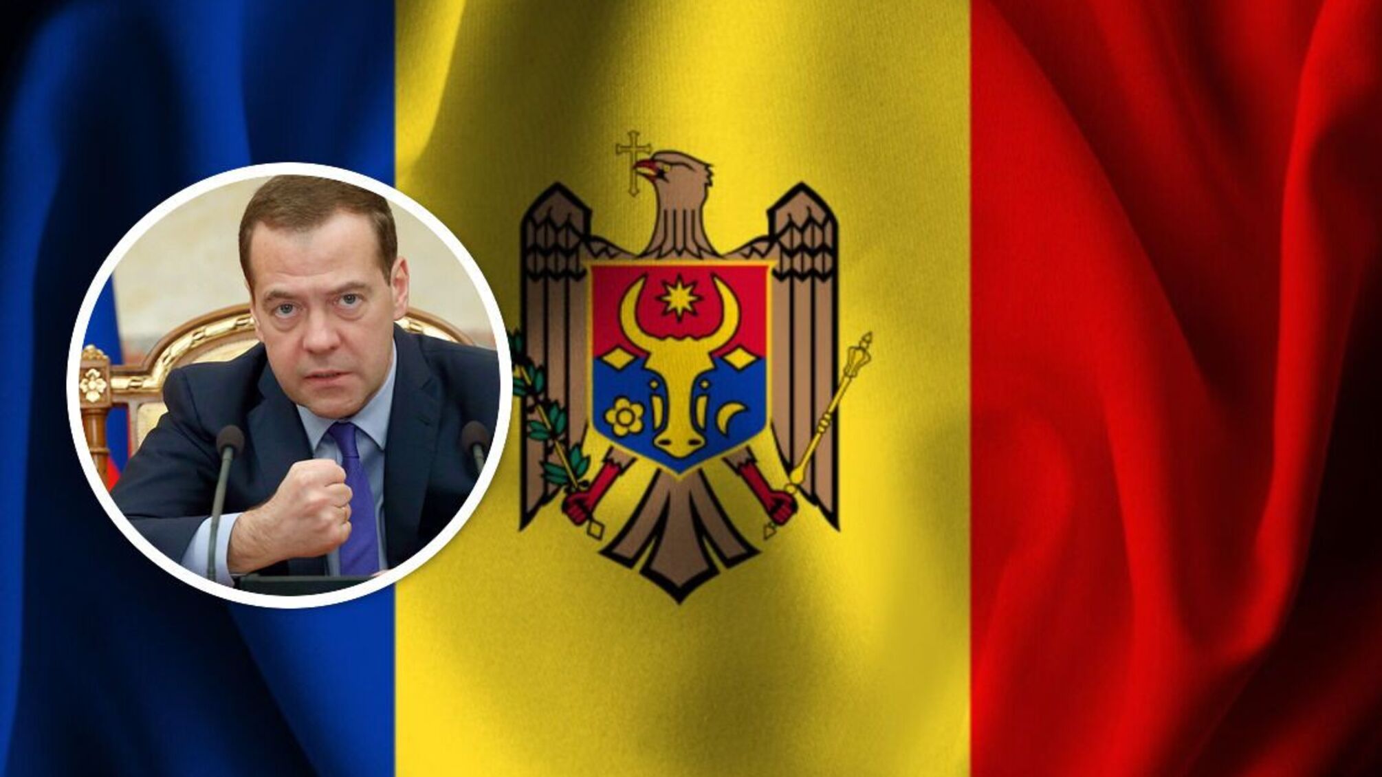Медведев угрожает Молдове: помните о 200 тысячах российских граждан в Приднестровье
