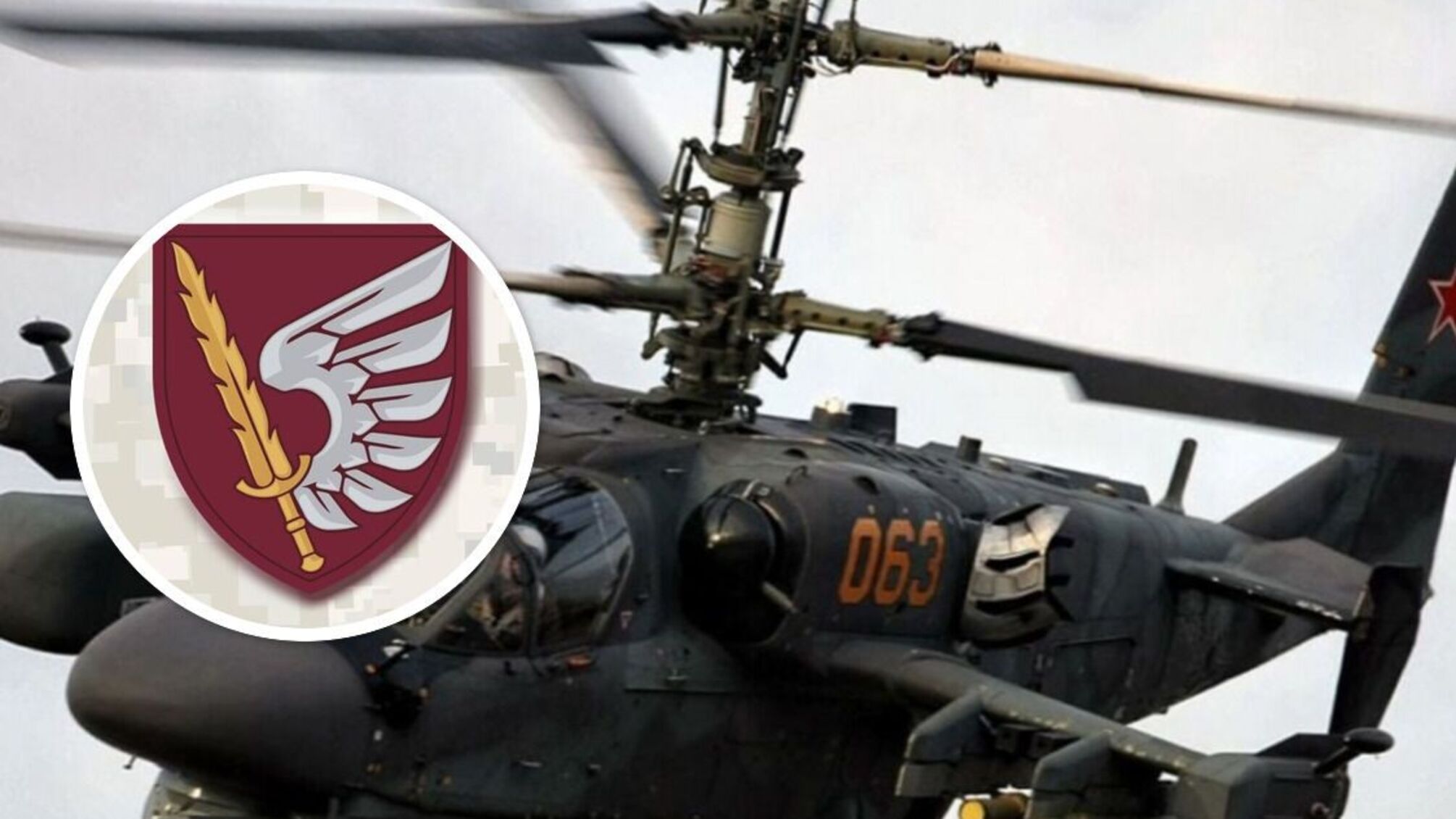 Украинские десантники приземлили российский вертолет 'Аллигатор'