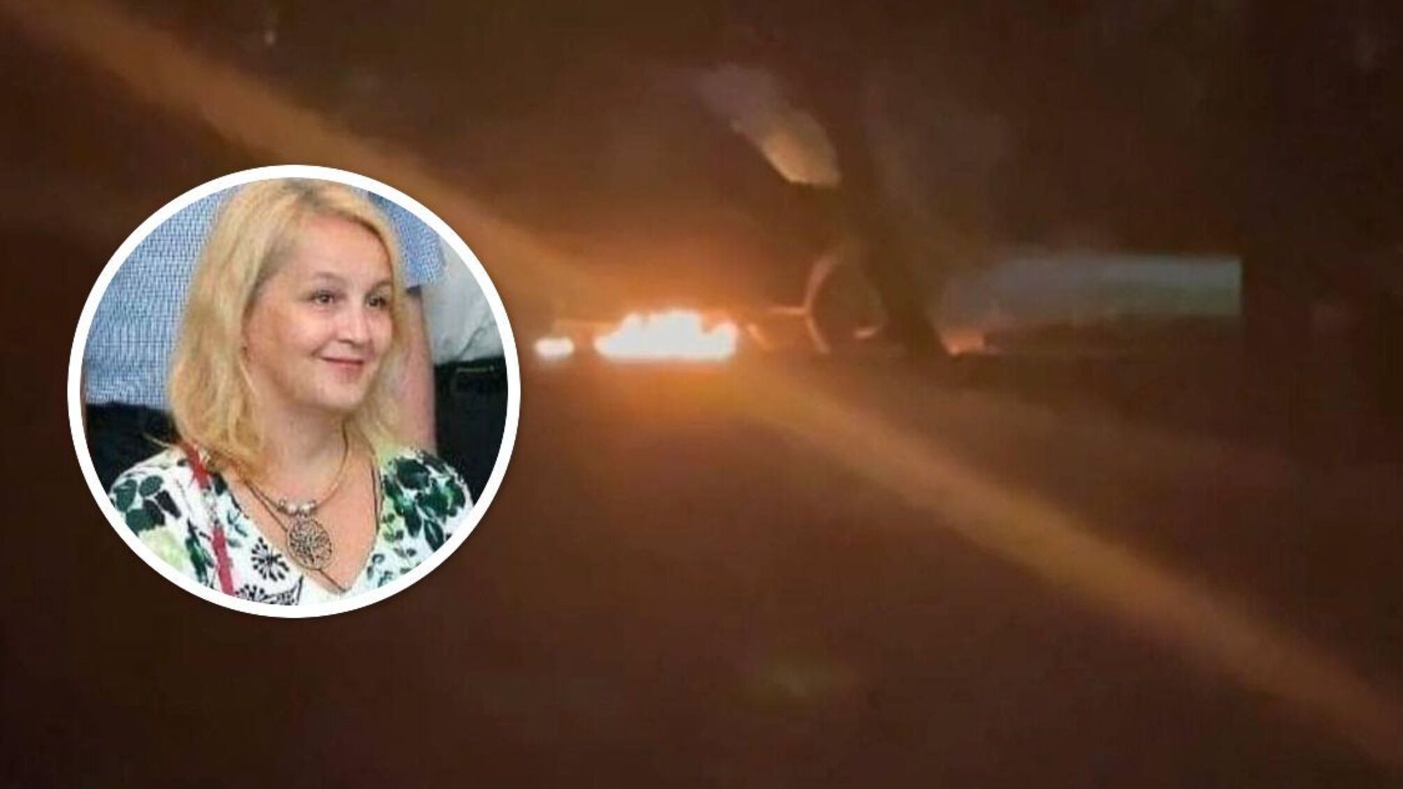 Ирина Махнева