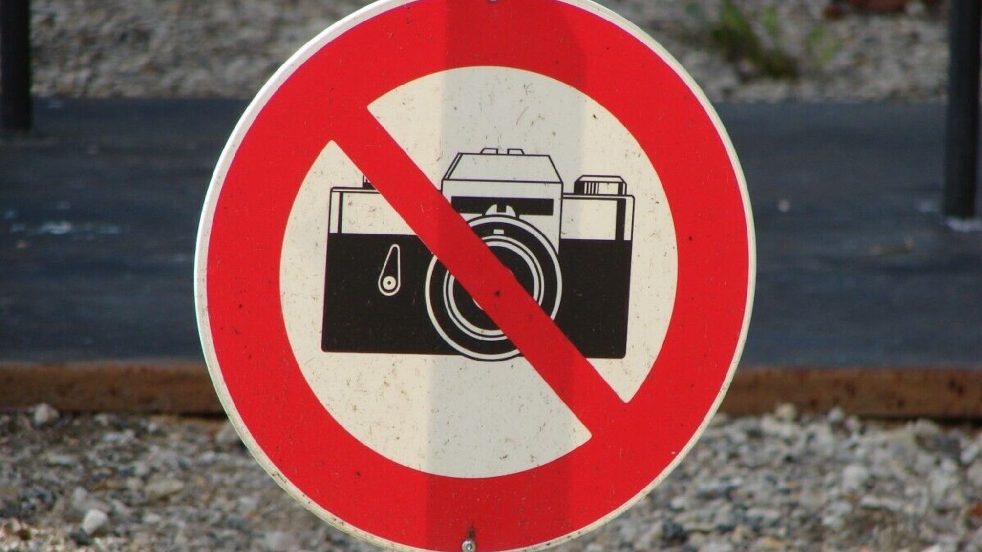 зйомка заборонена