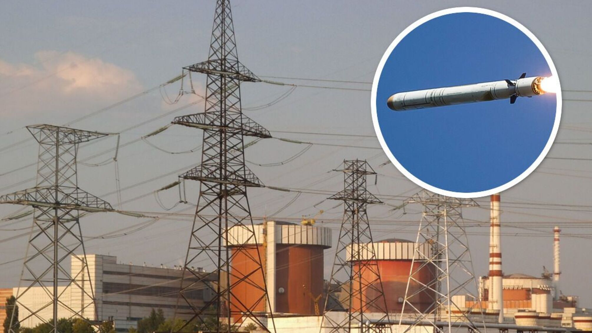 ракета Южноукраинская АЭС