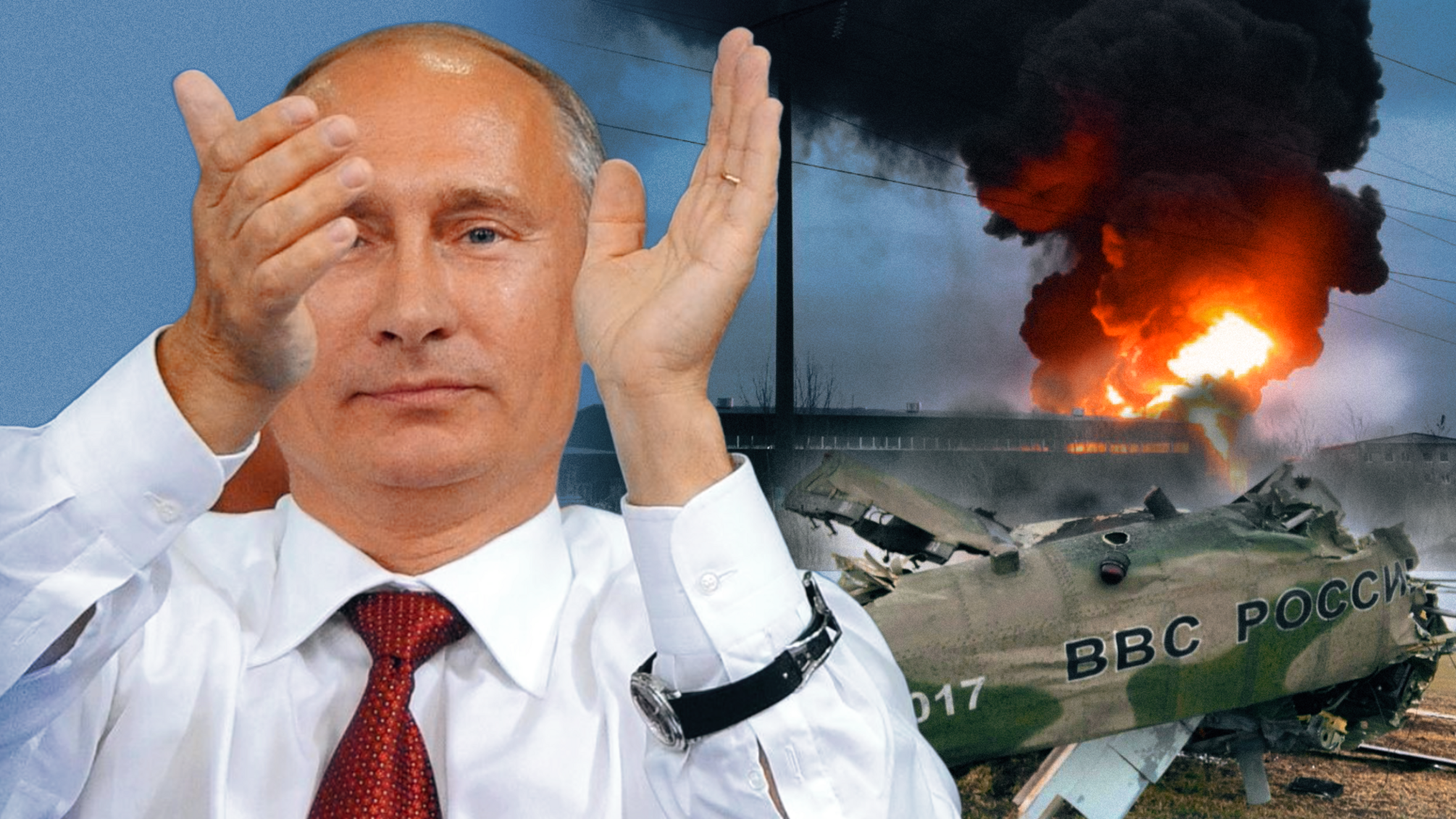 'Хлопки' й 'жорсткі посадки': російські ЗМІ та офіційні особи пеерйшли на новояз