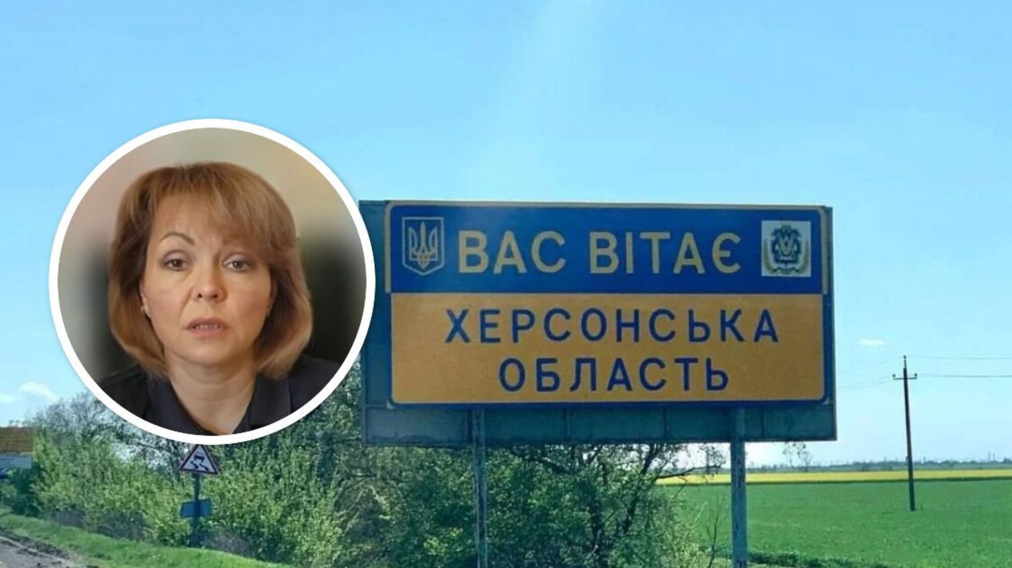 Наталя Гуменюк