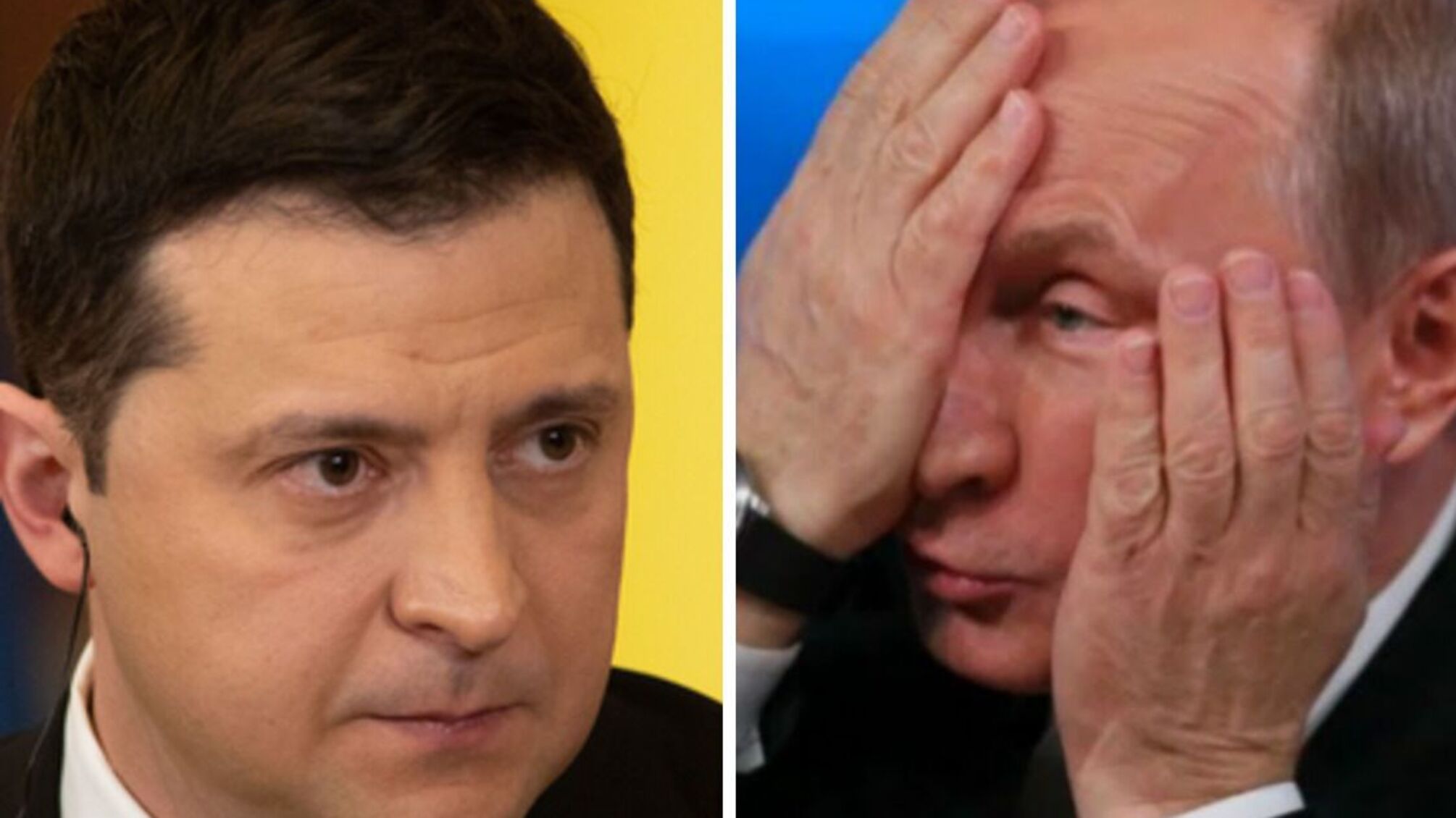 Зеленский путин