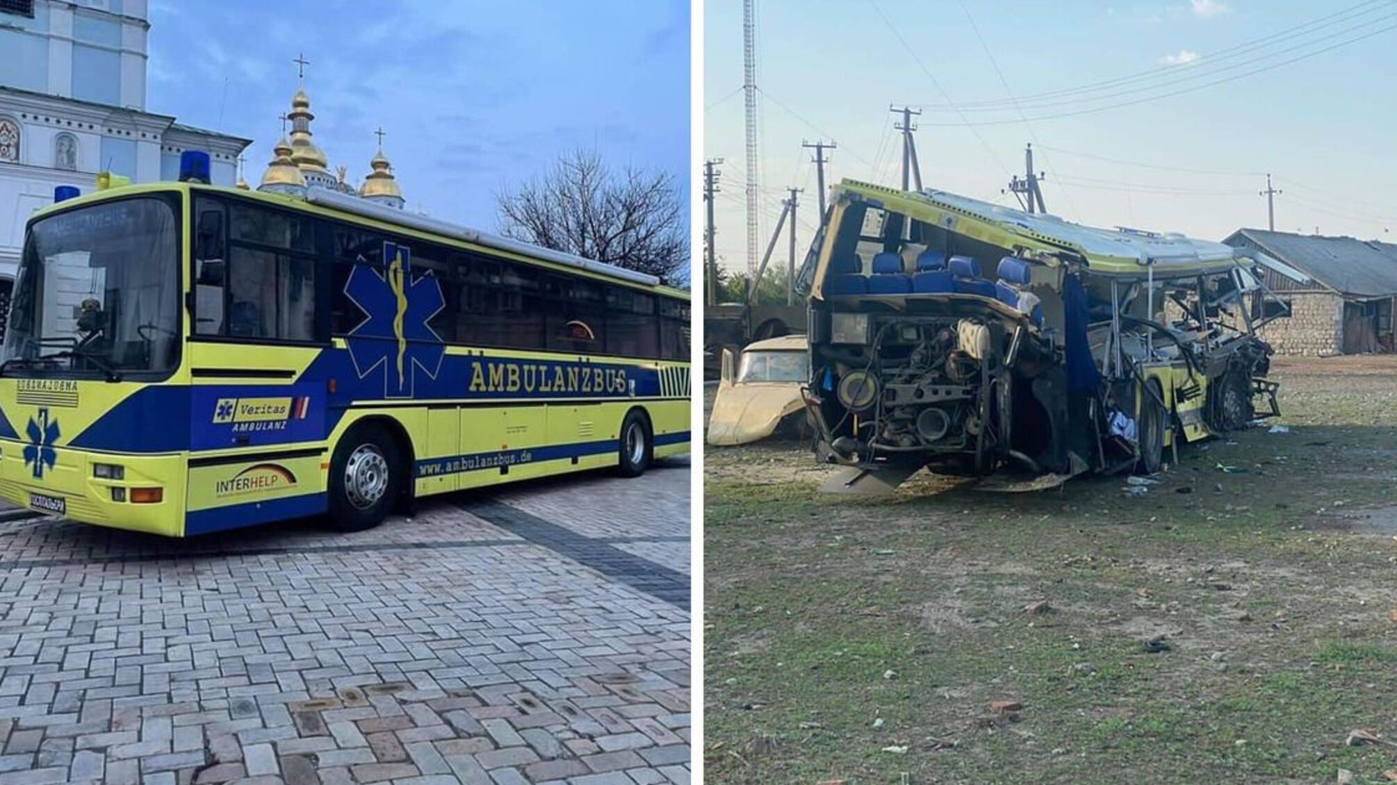 автобус госпітальєрів до і після ДТП