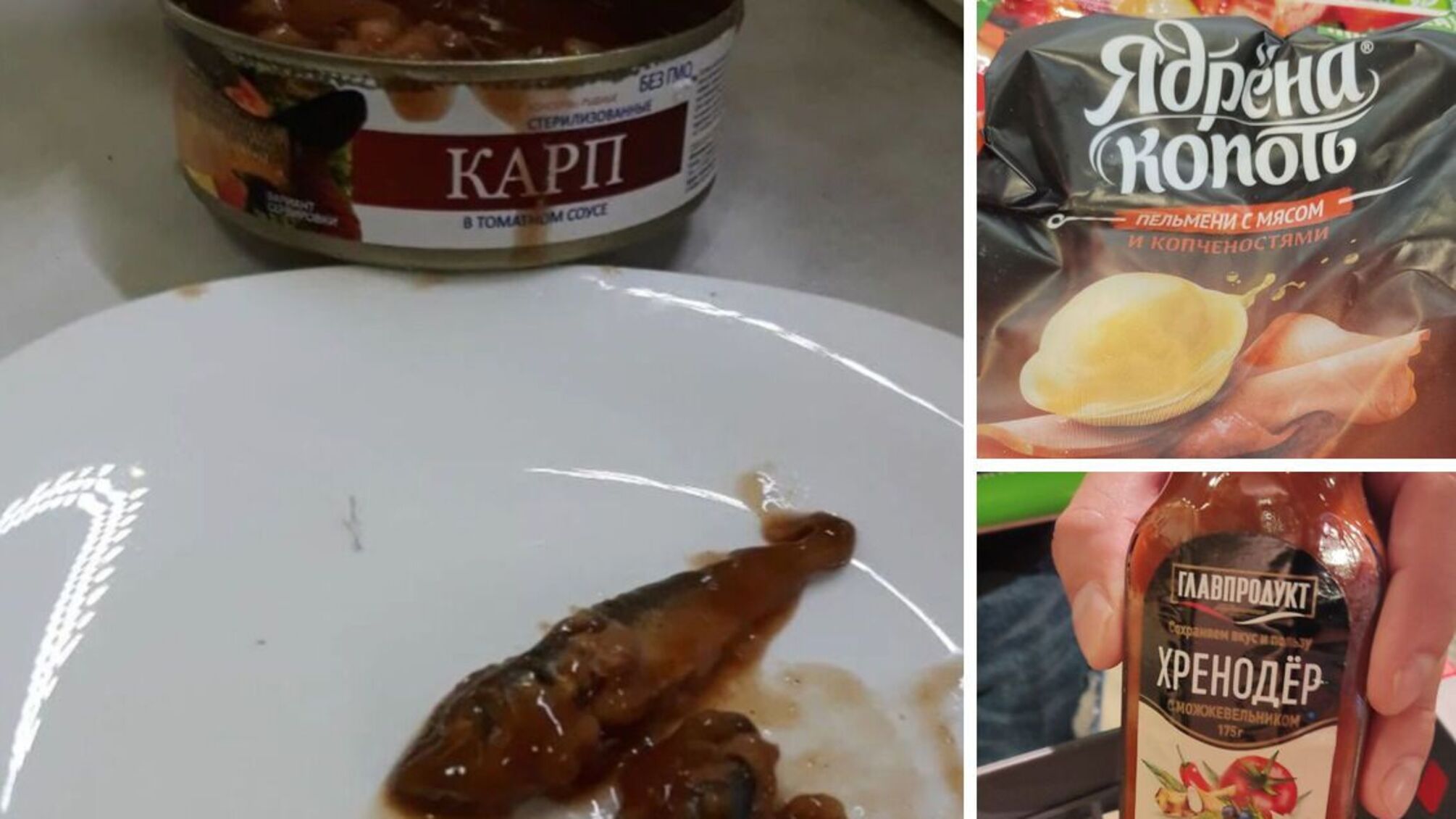 Российские 'вкусняшки' в магазинах Херсона