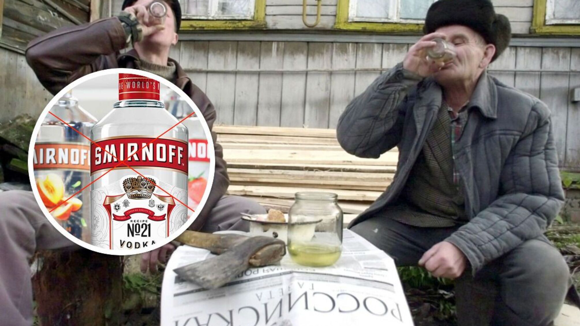 Производитель водки Smirnoff покидает российский рынок