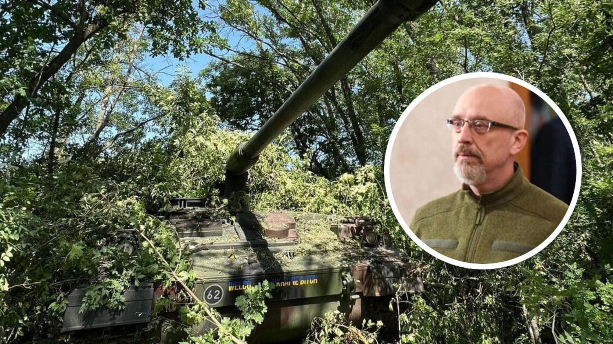 Алексей Резников