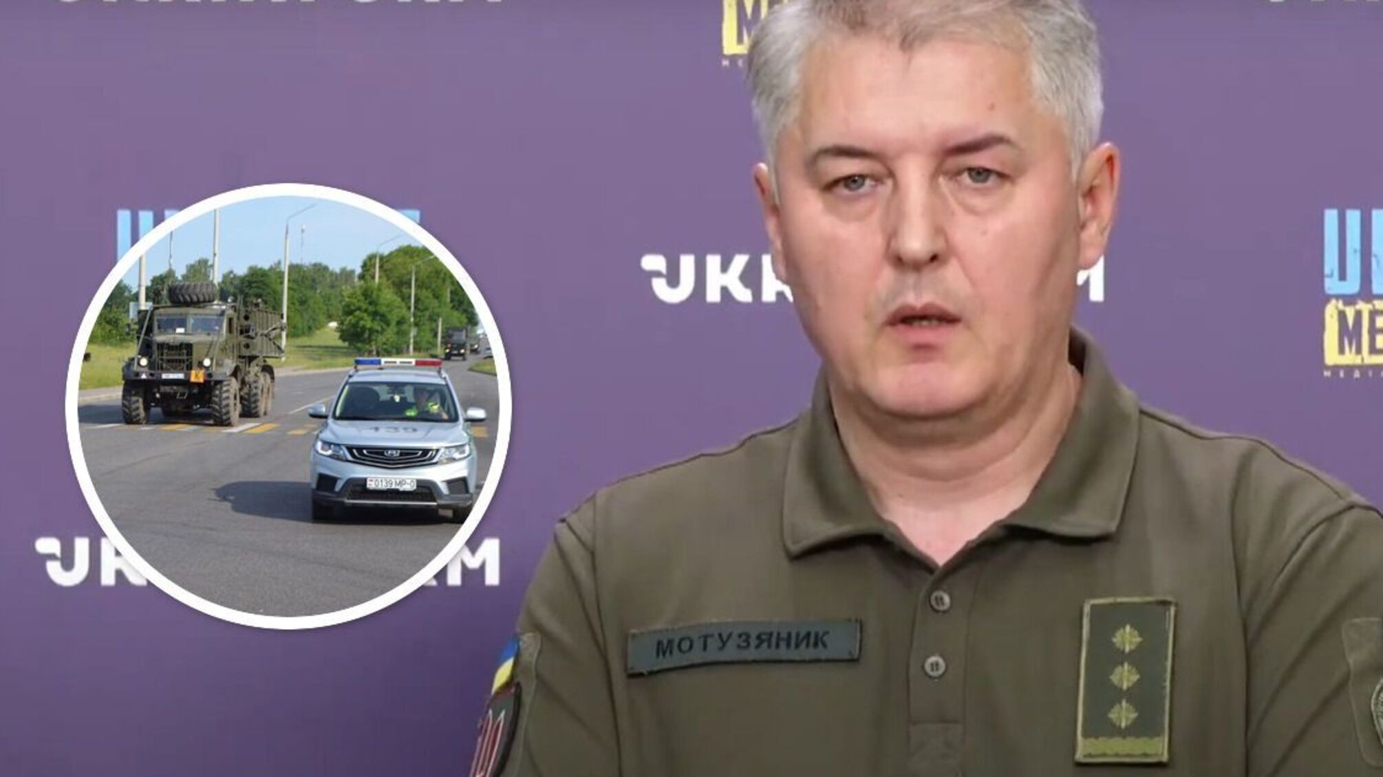 Александр Мотузянык