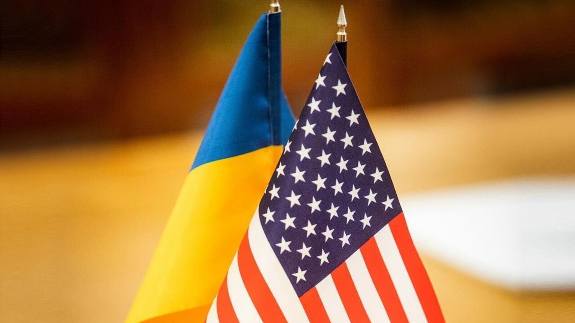 прапори України та США