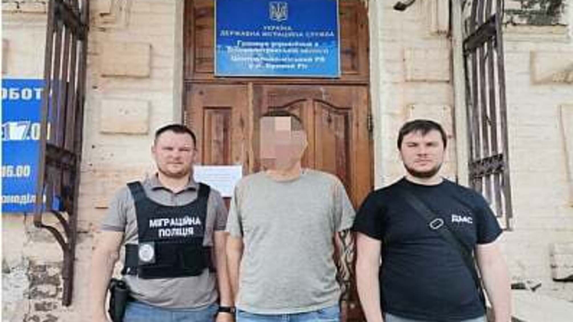 В Кривом Роге задержали россиян-нелегалов, – полиция