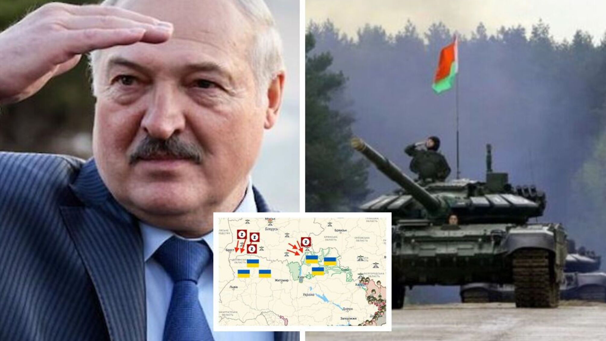 Нападет ли Беларусь на Украину?