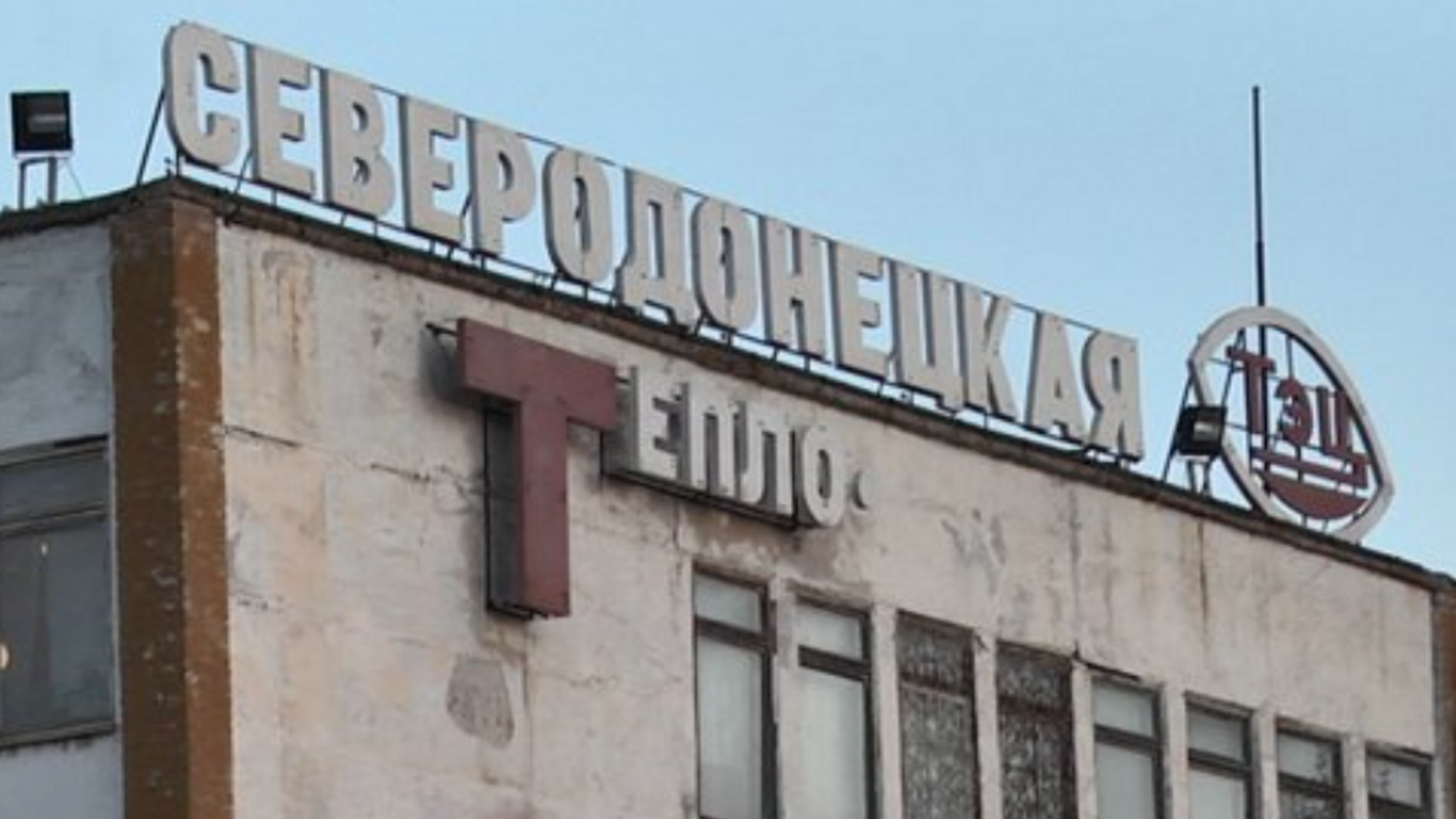 Росіяни знищили одну з найбільших в Україні ТЕЦ